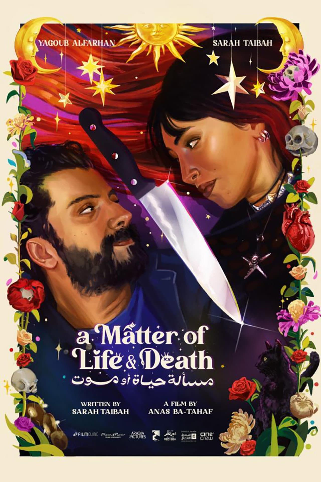 A Matter of Life and Death preview 2