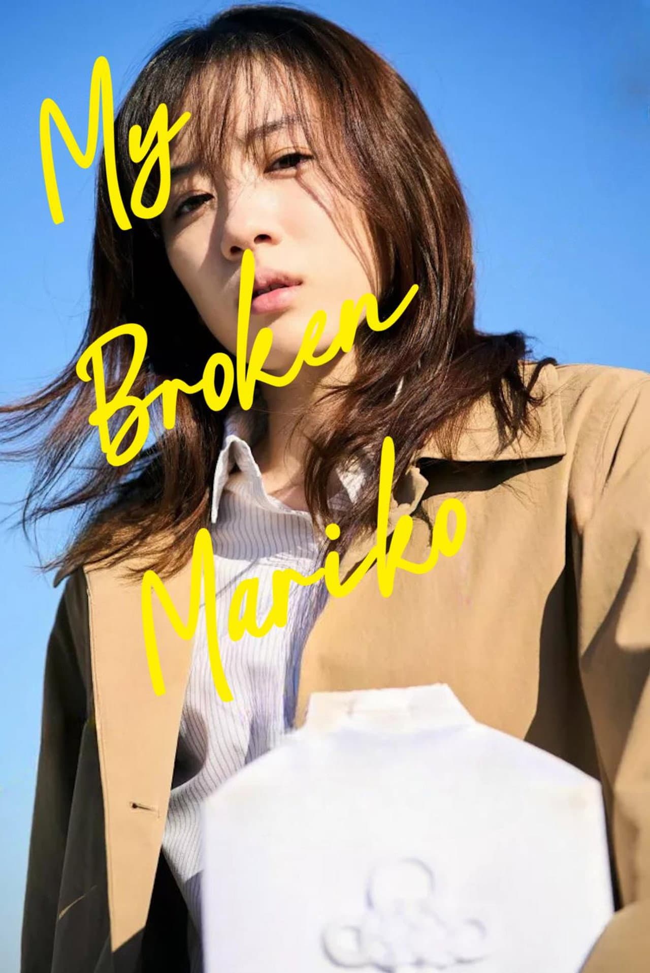 My Broken Mariko preview 2