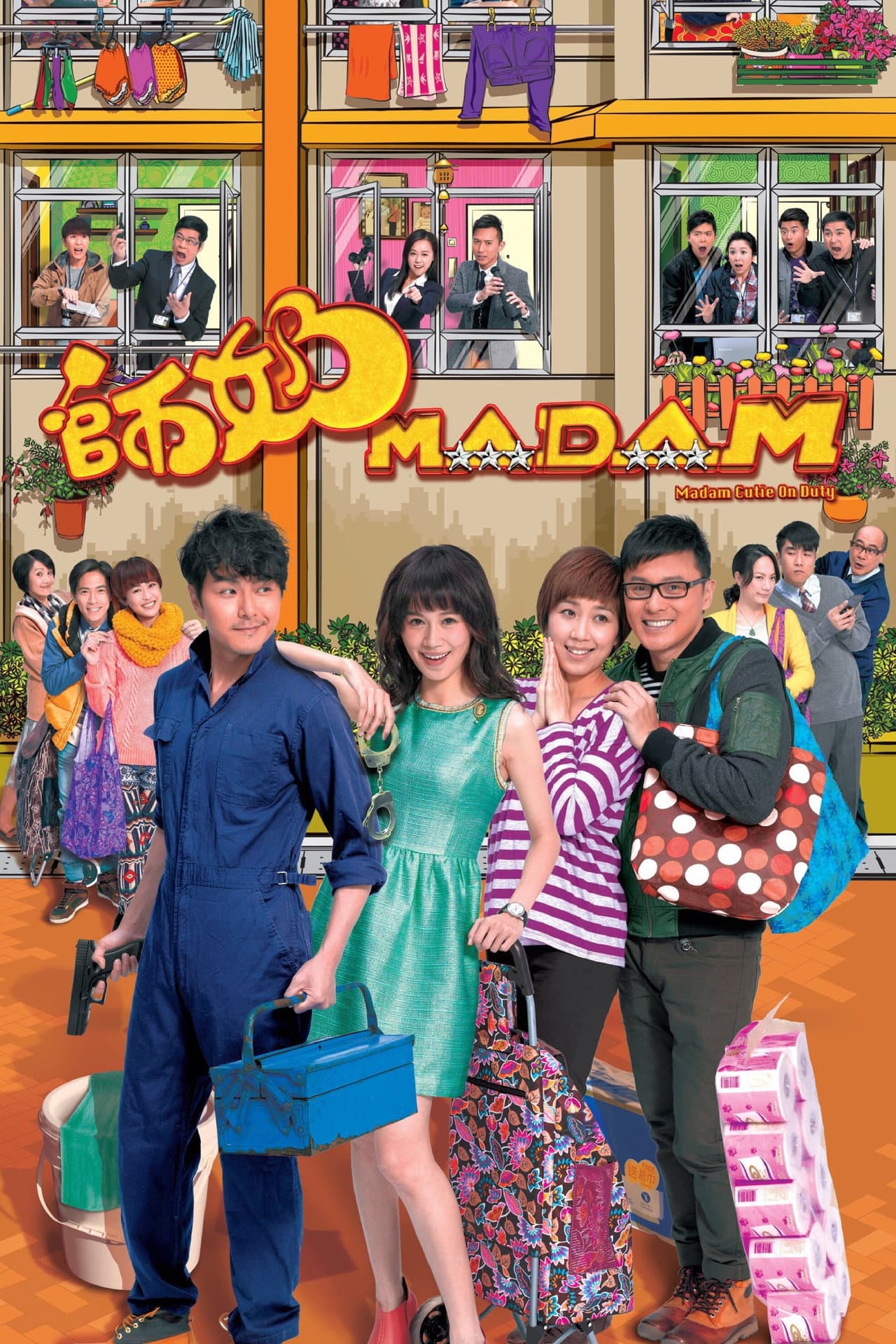 Madam Cutie On Duty preview 2