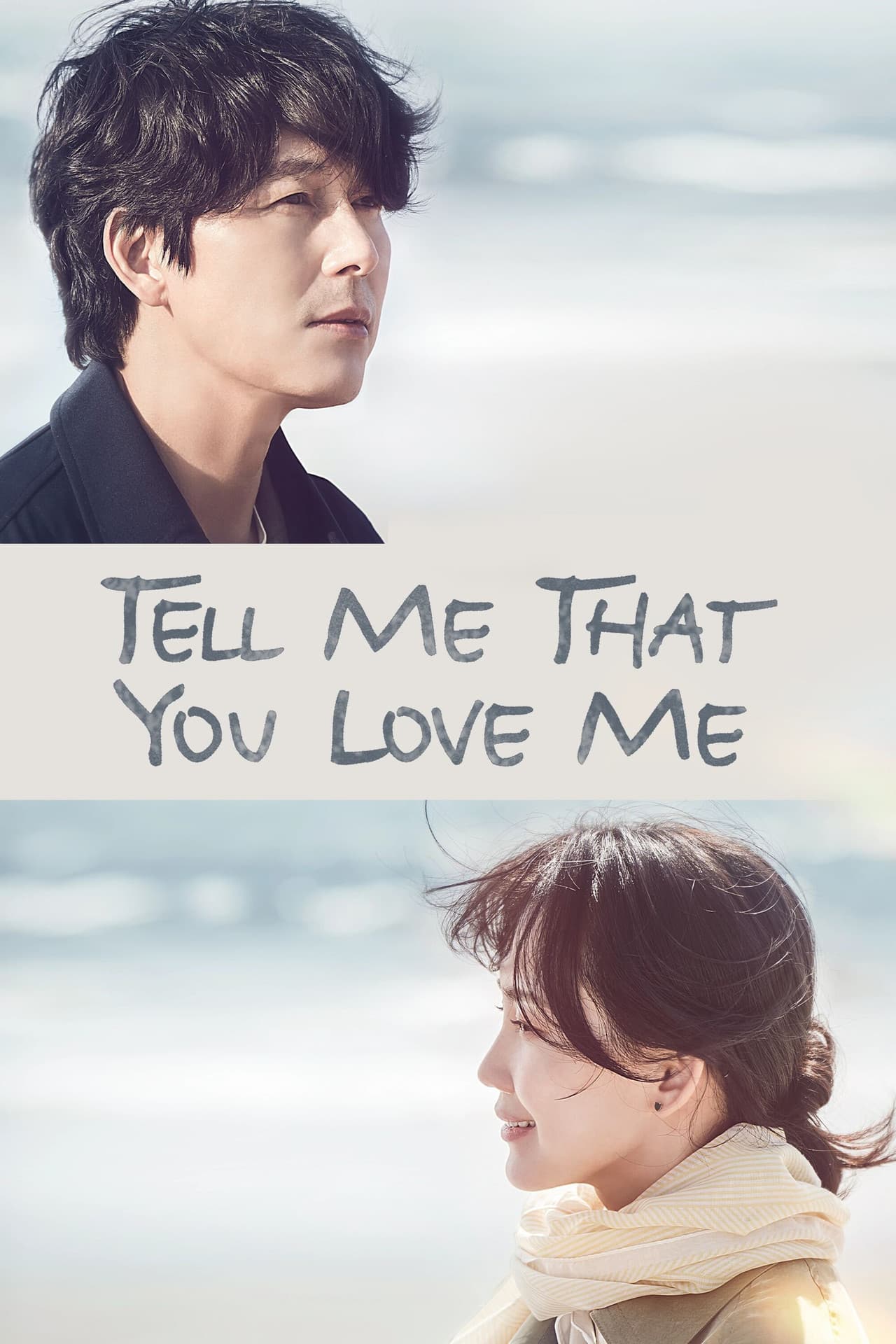 Tell Me That You Love Me preview 2