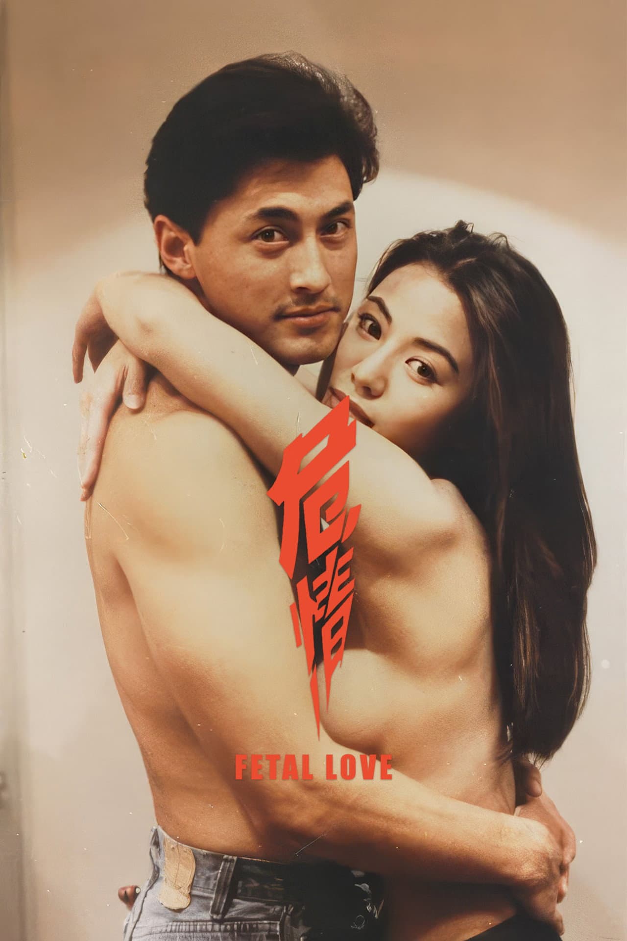 Fatal Love preview 2
