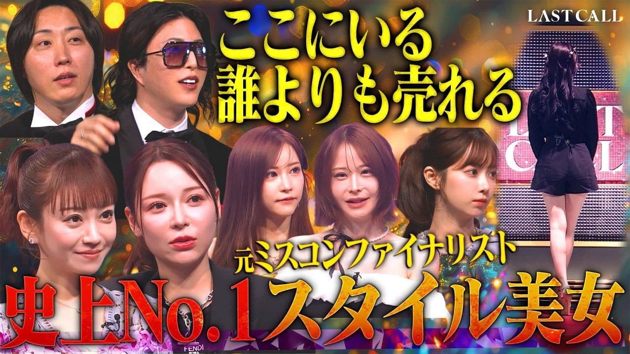 Episode 12