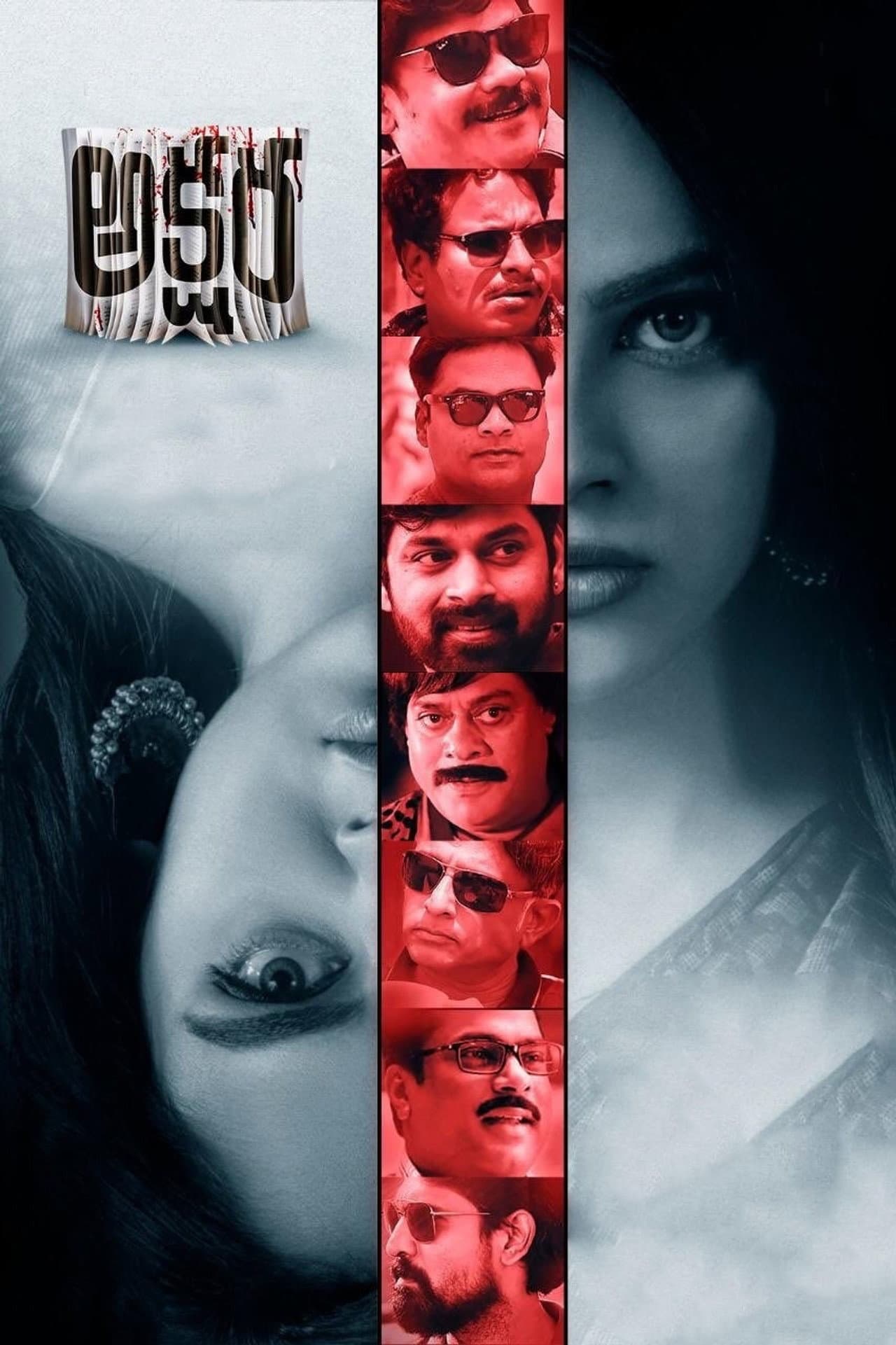 Akshara preview 2
