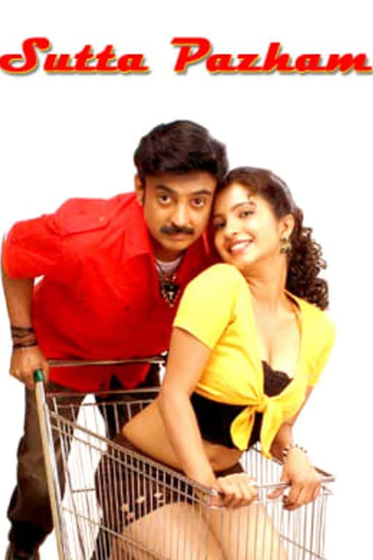 Sutta Pazham preview 1