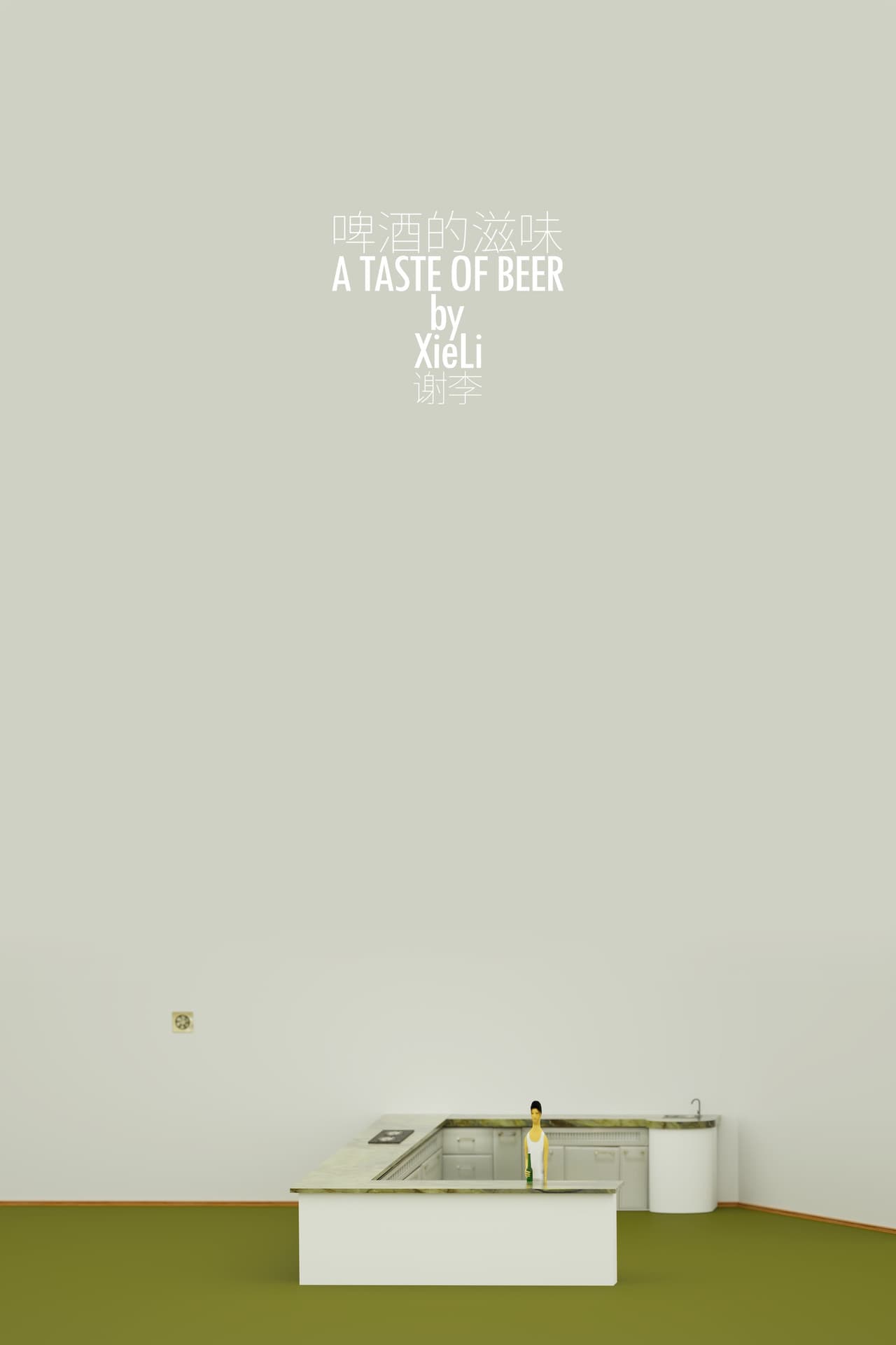 A Taste of Beer preview 1