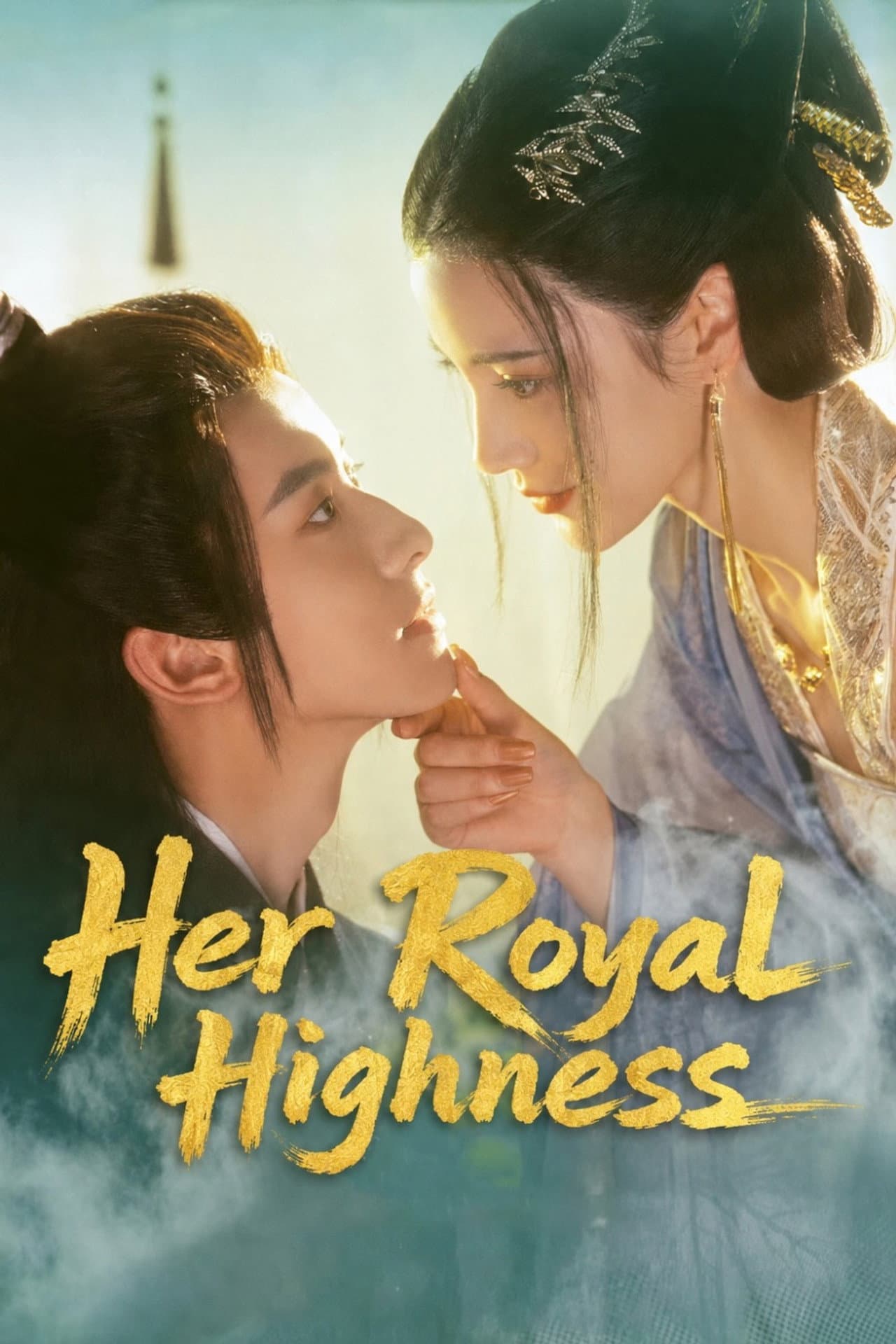 Her Royal Highness preview 2