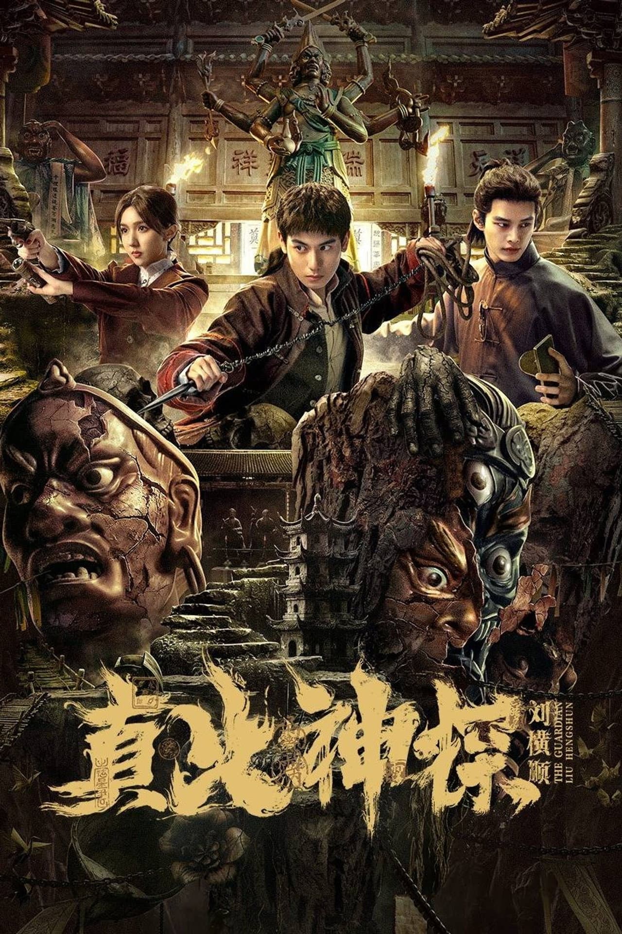 The Guardian Liu Hengshun preview 2