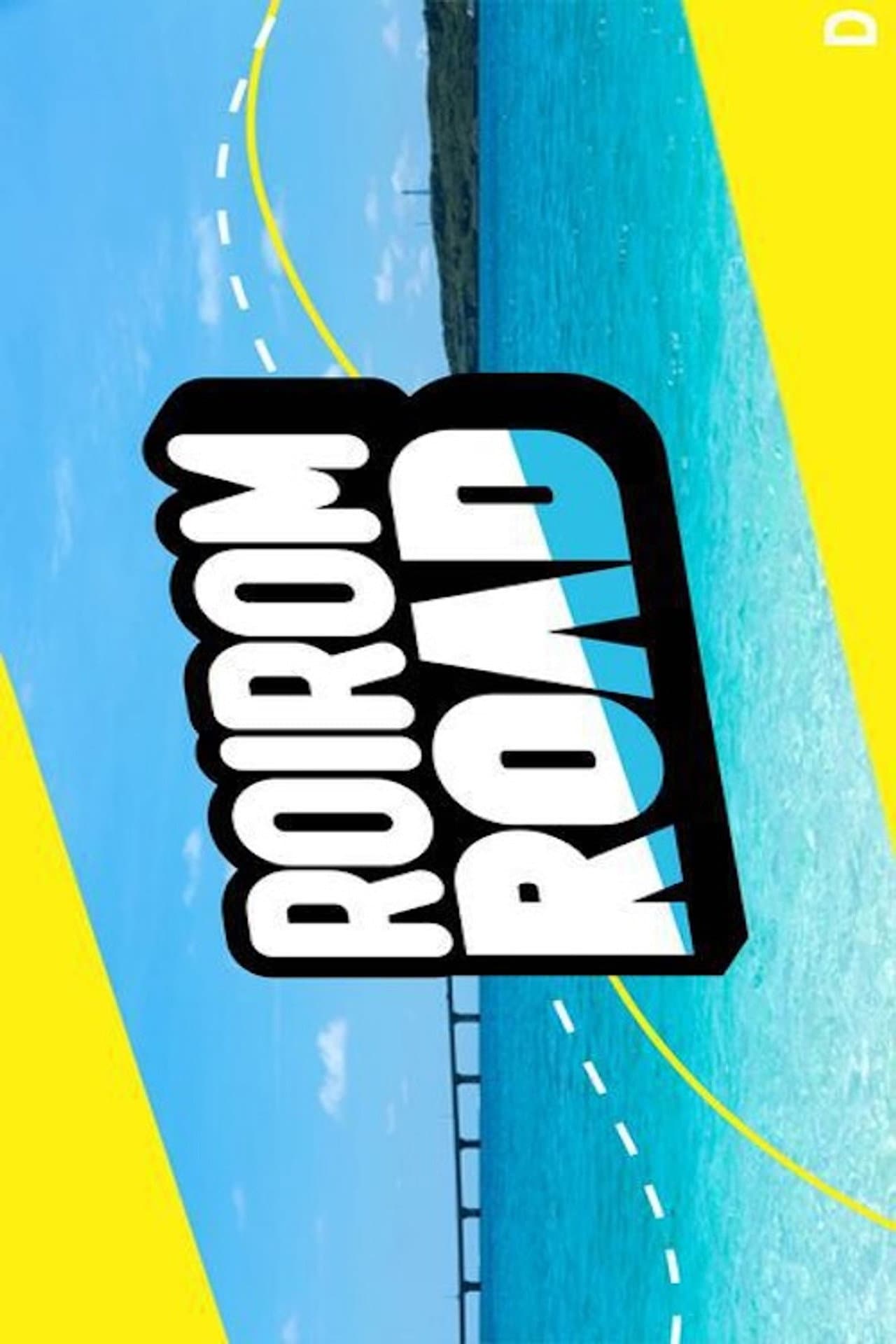 ROIROM ROAD preview 2