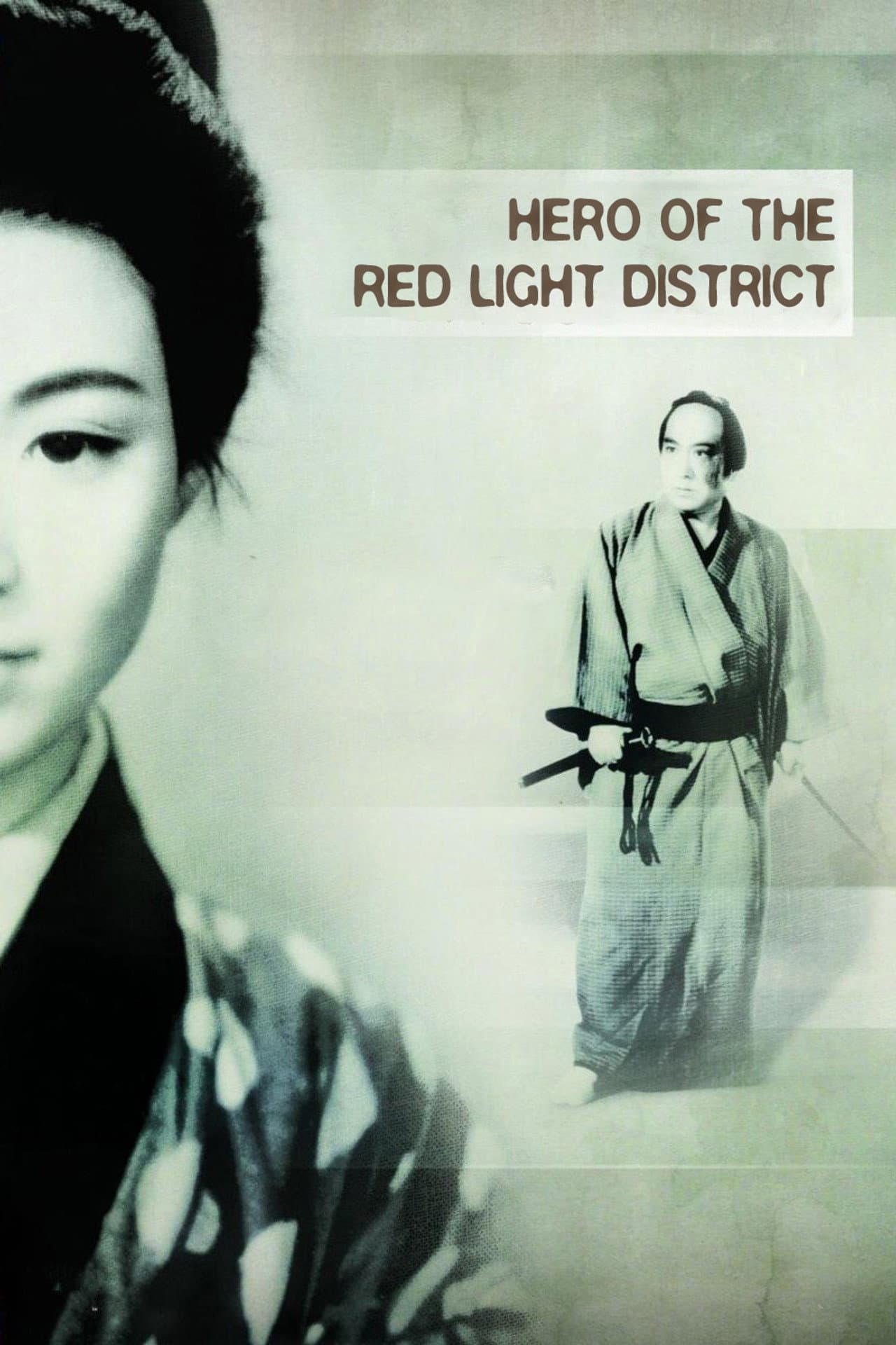 Hero of the Red Light District preview 2