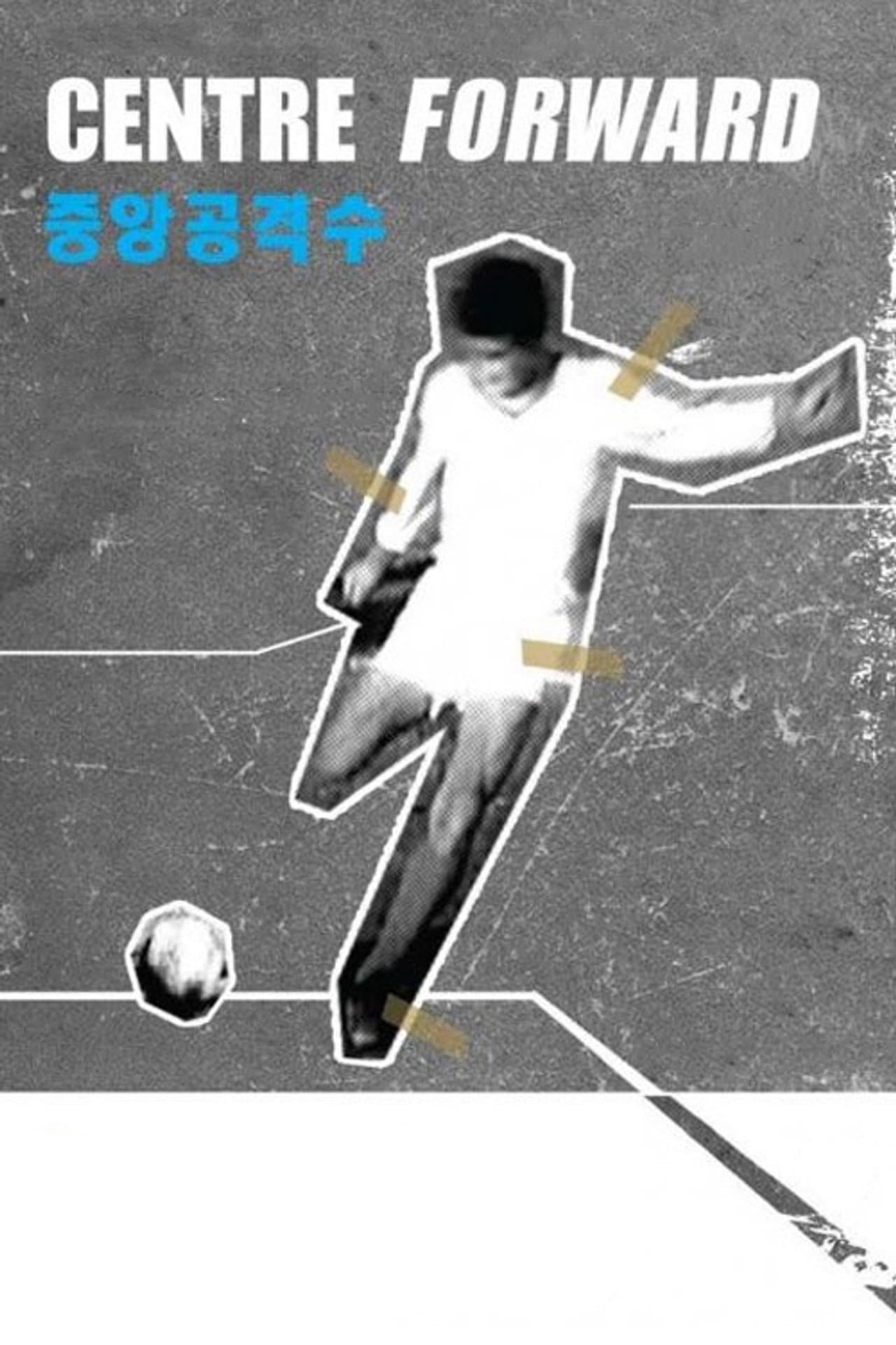 Centre Forward preview 1