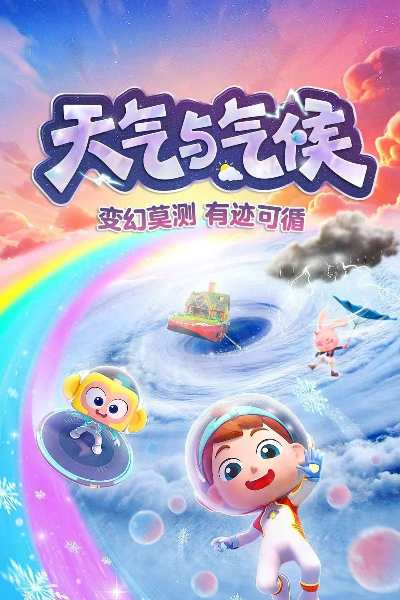 Season 3
