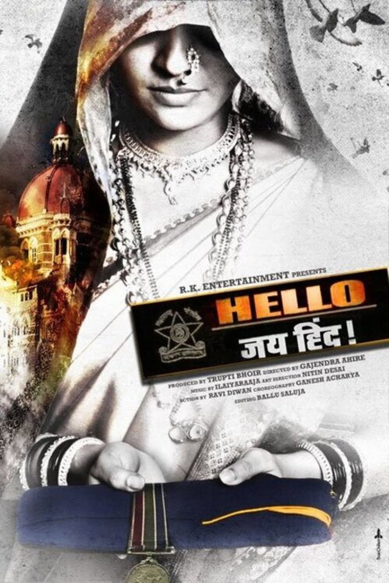 Hello Jai Hind! preview 2