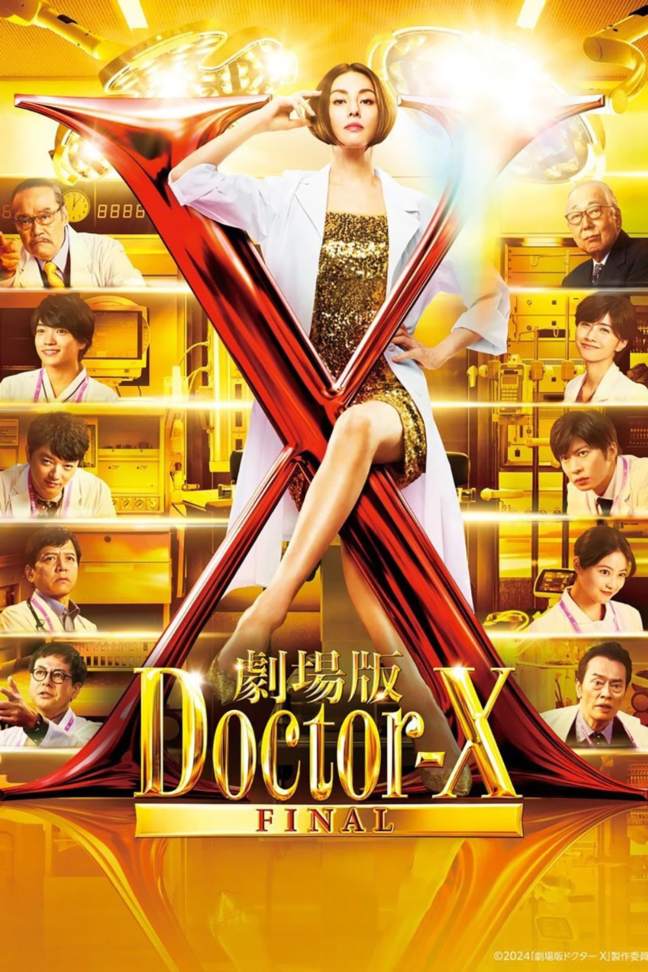 Doctor X: The Movie Final preview 2