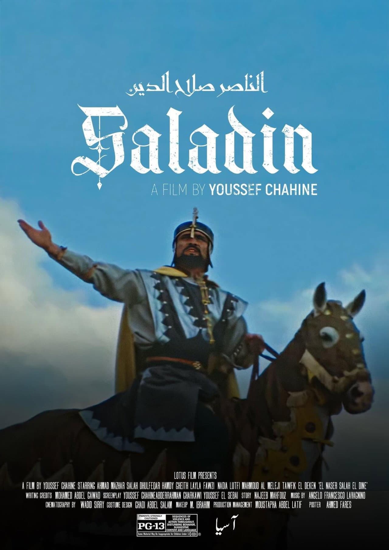 Saladin preview 2