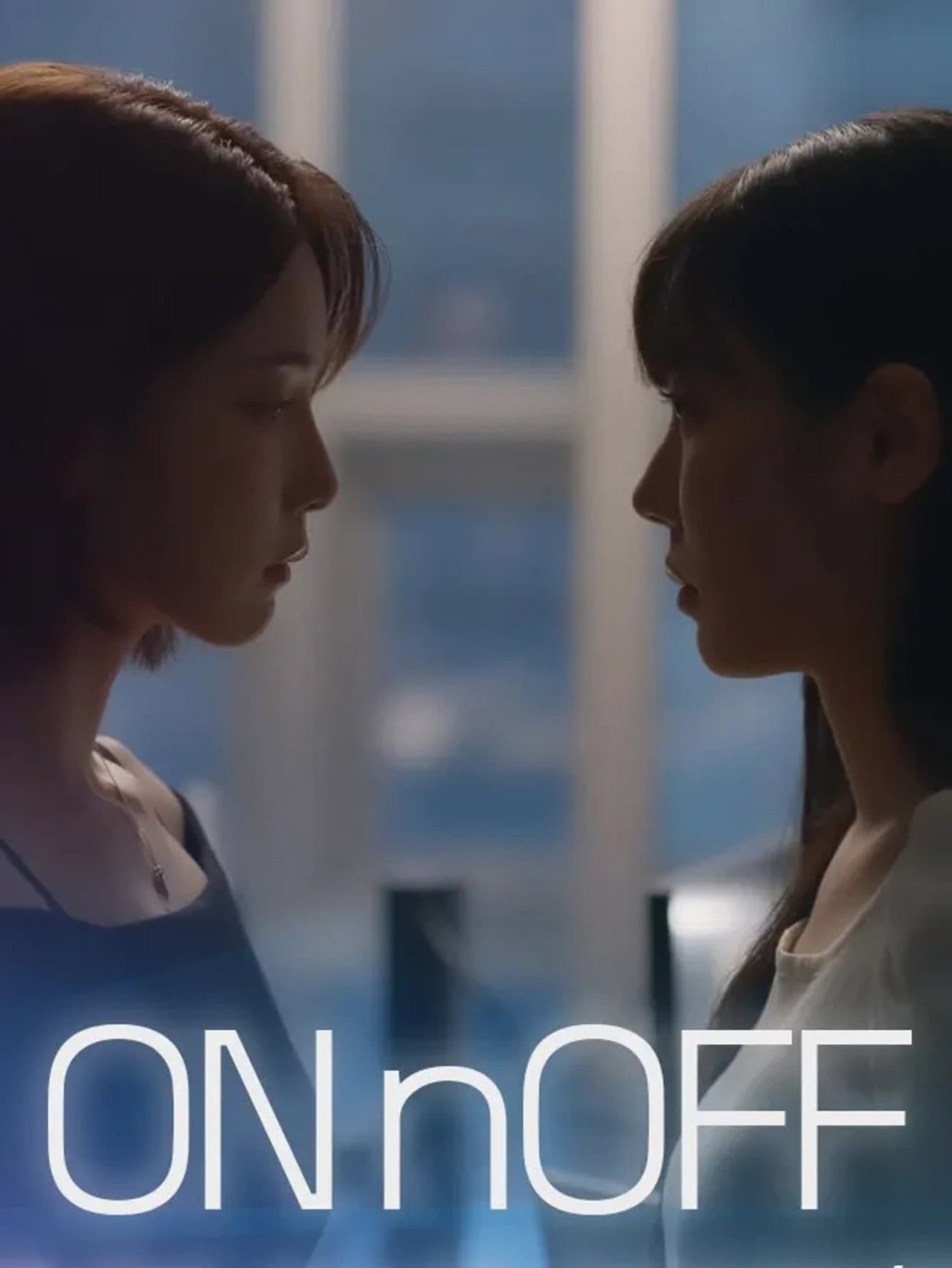 ON&OFF preview 2