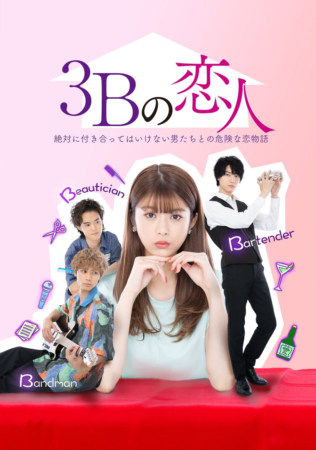 The 3Bs You Shouldn’t Date preview 2