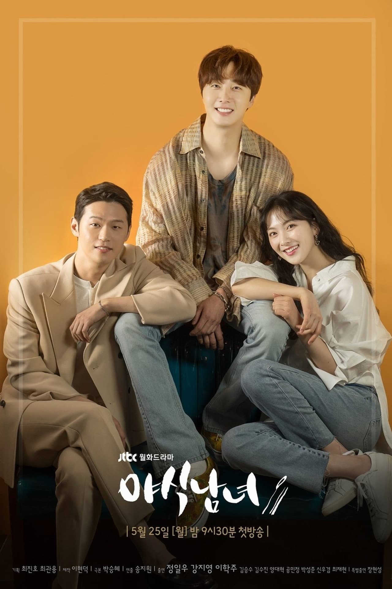 Season 1