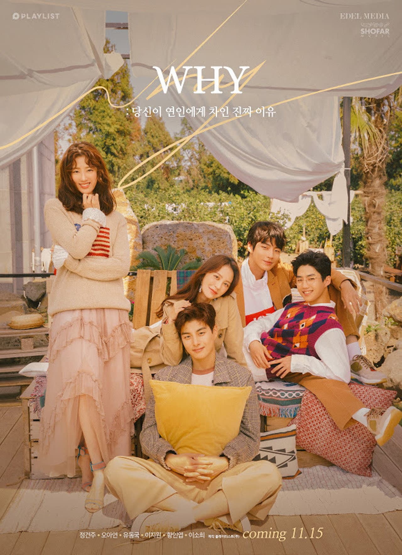 W.H.Y.: What Happened to Your Relationship preview 2