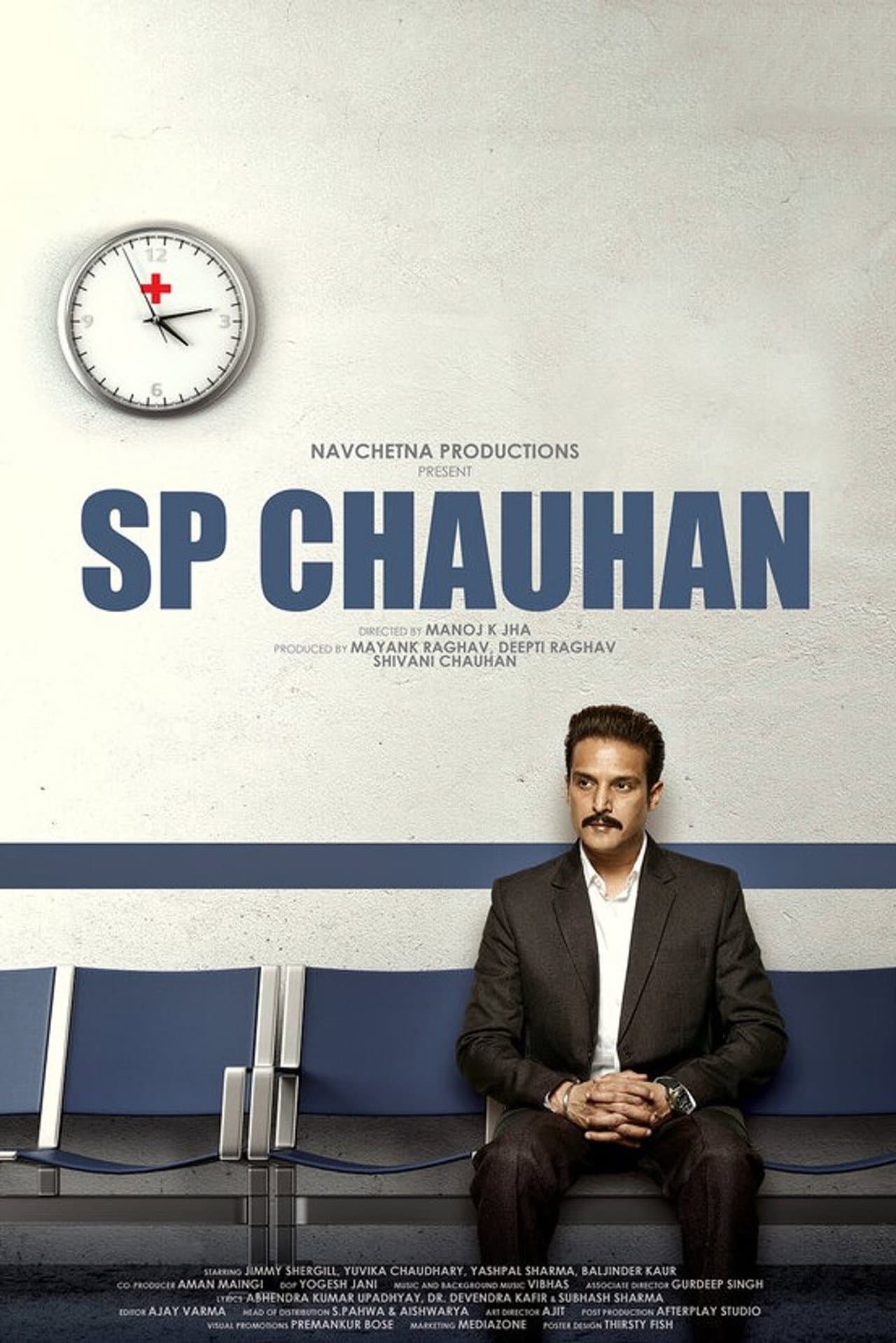 SP Chauhan preview 2