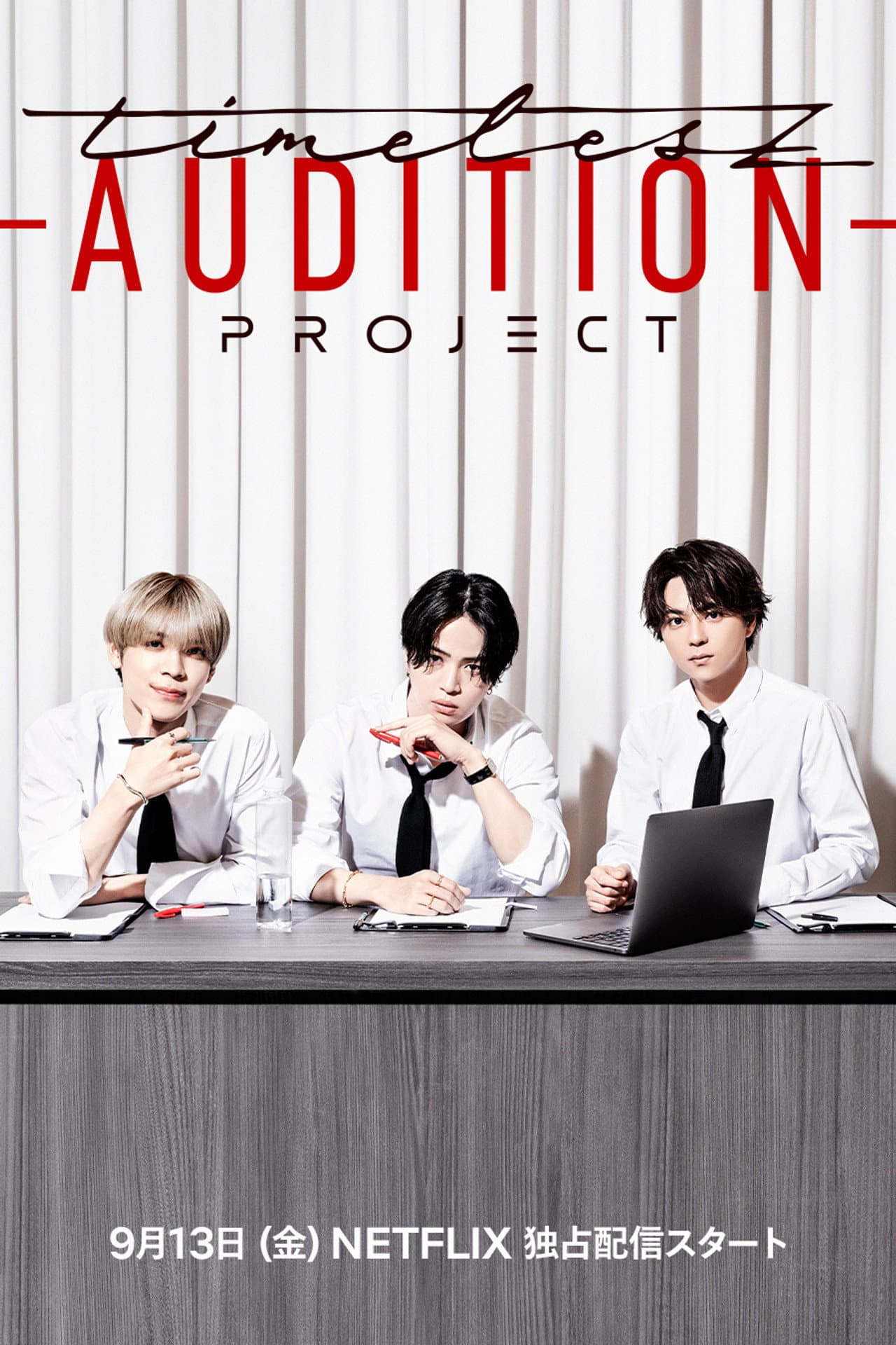 timelesz project -AUDITION- preview 2