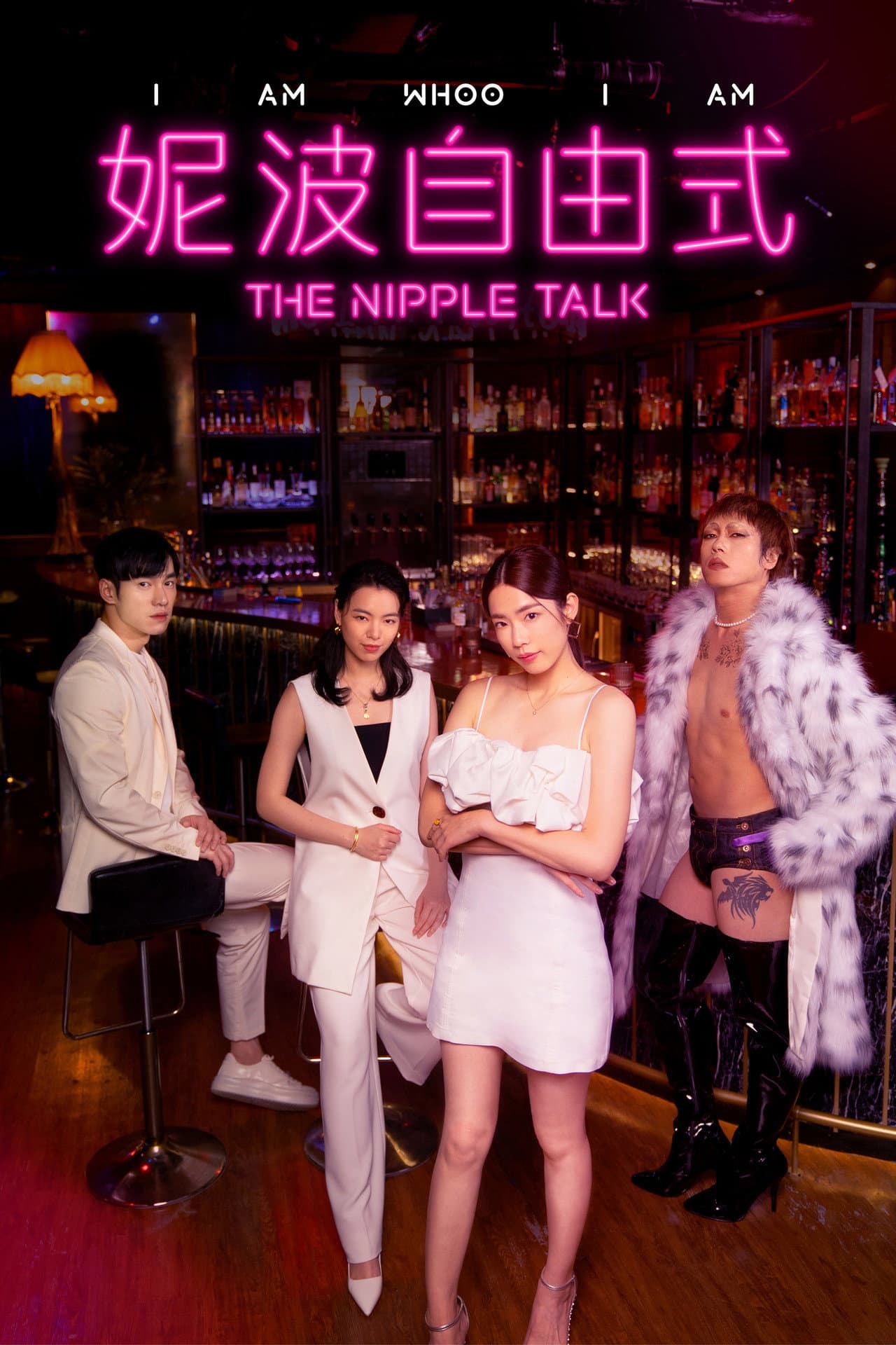 The Nipple Talk preview 2