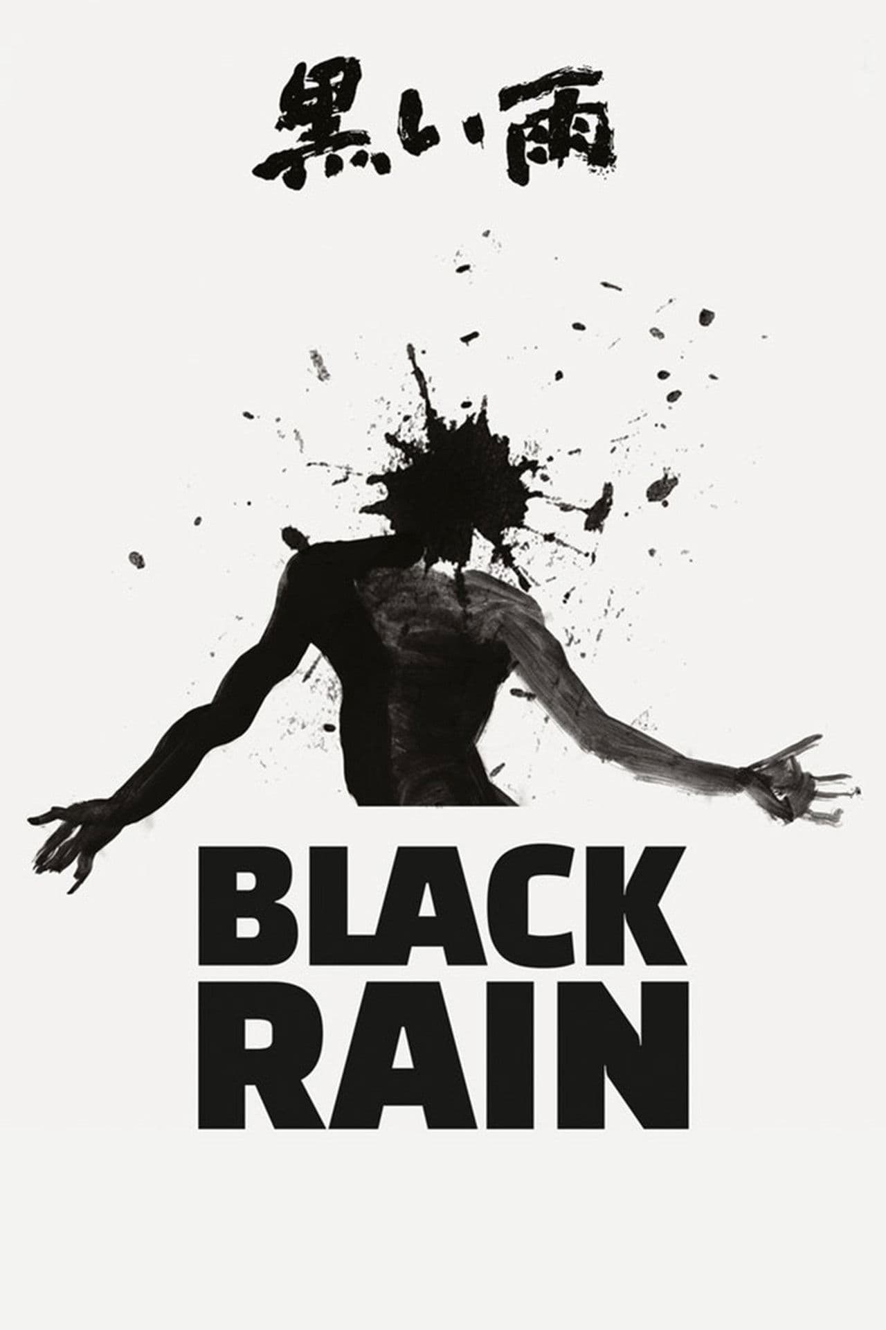 Black Rain preview 2