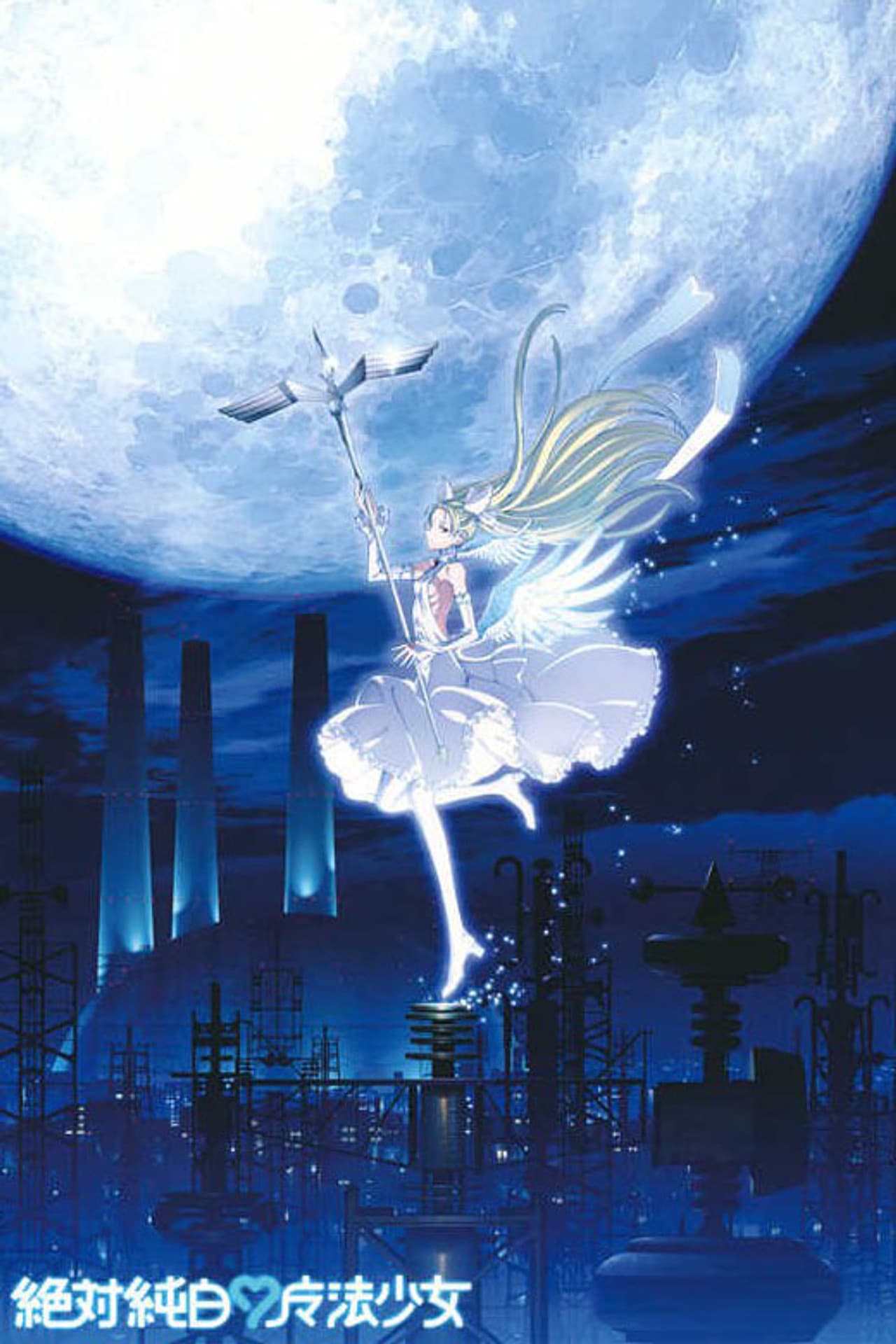 Absolute Whiteness: Magical Girl preview 2