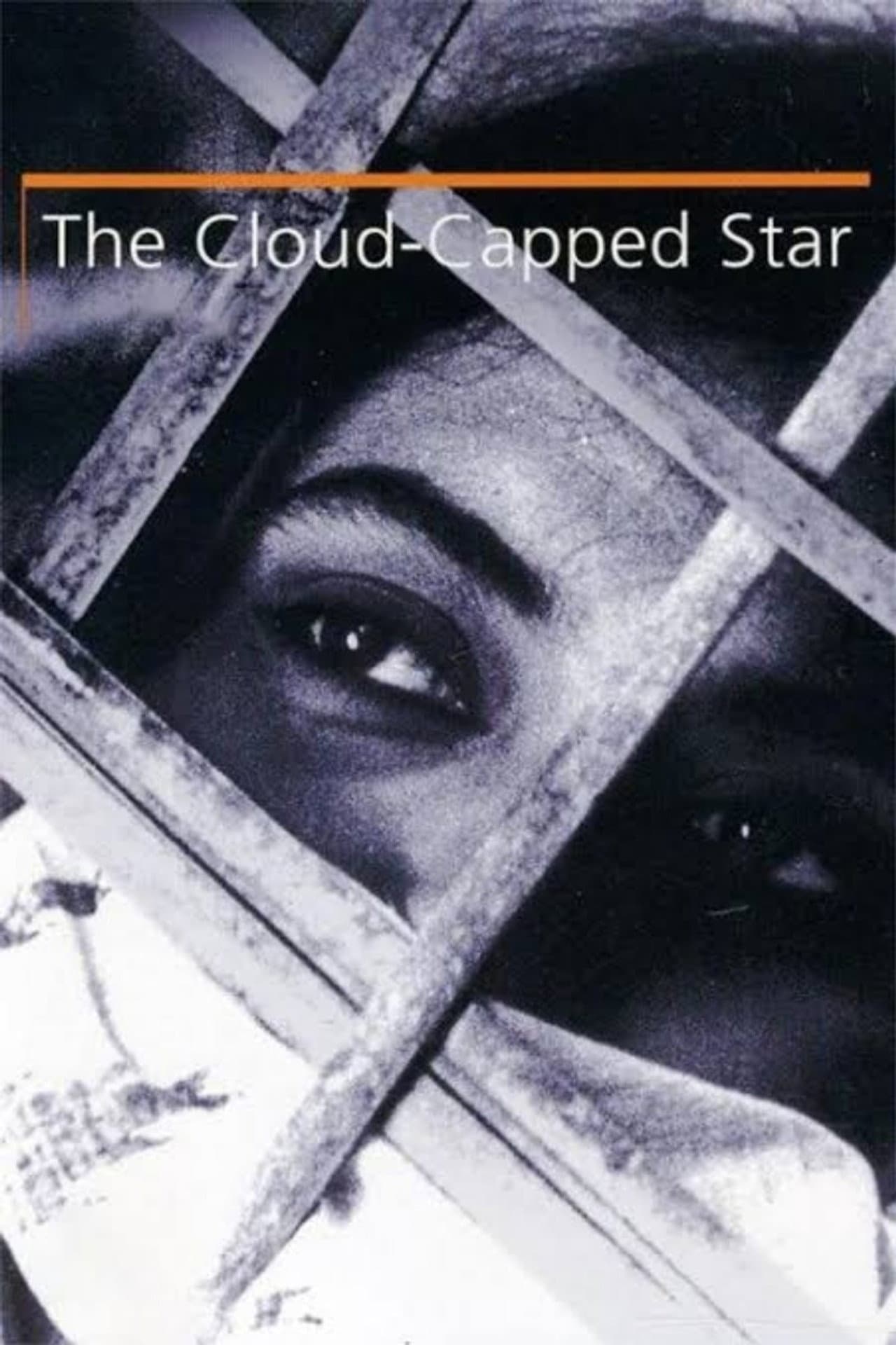 The Cloud-Capped Star preview 2