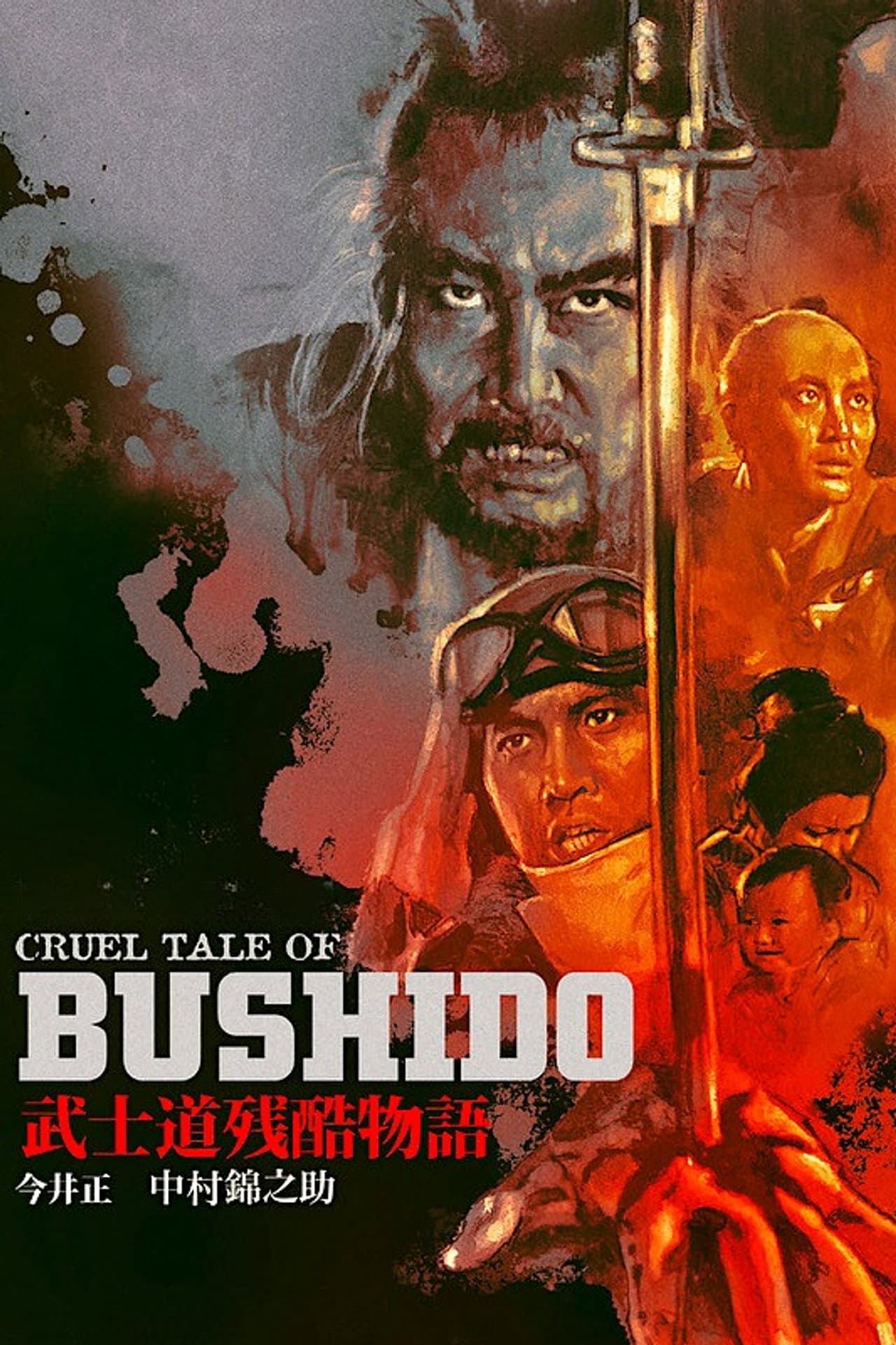 Bushido: The Cruel Code of the Samurai preview 2