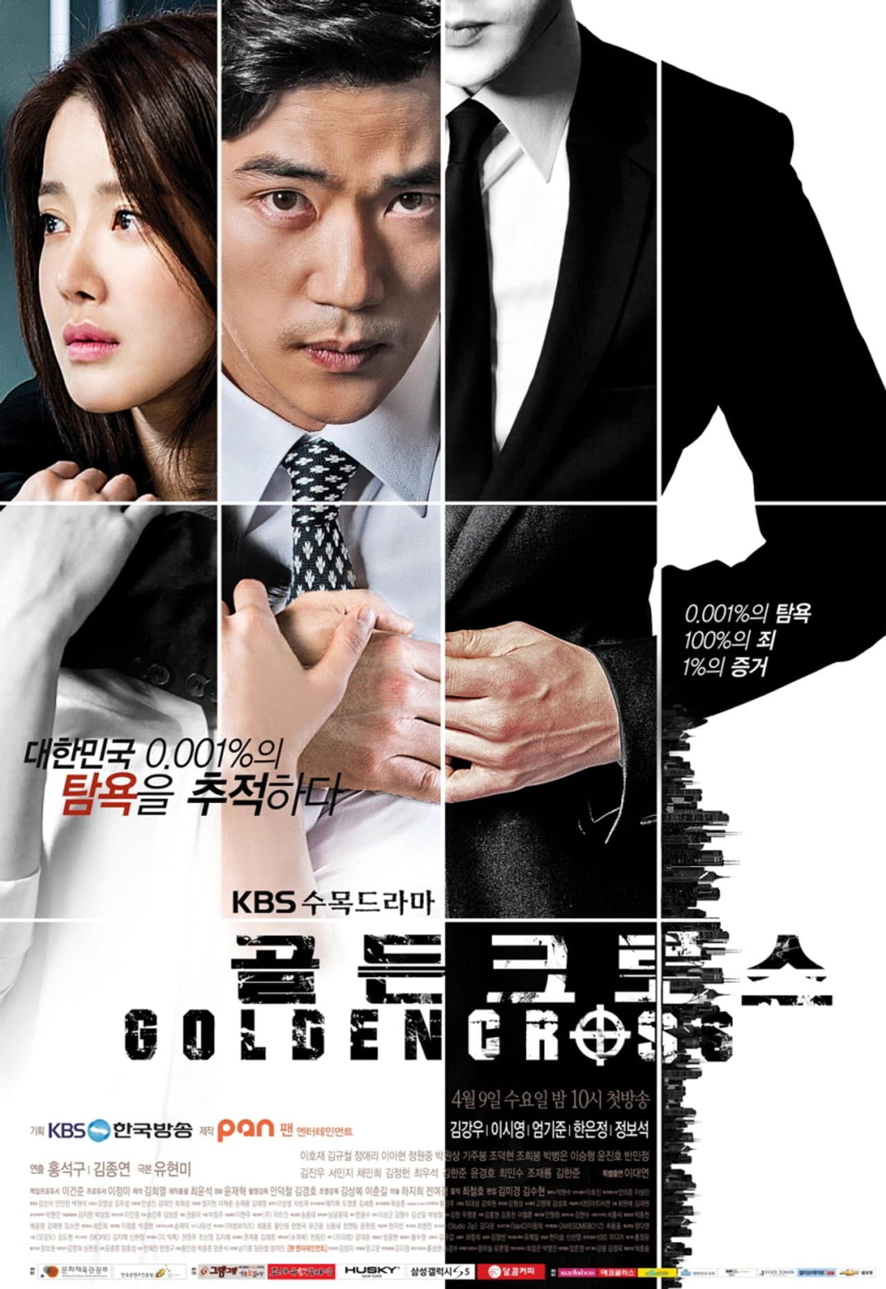 Golden Cross preview 2