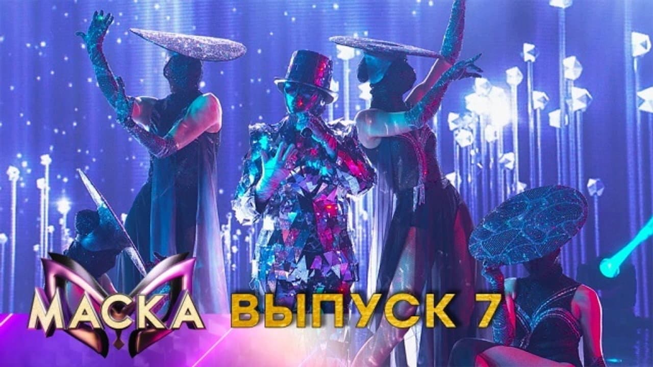 Episode 7