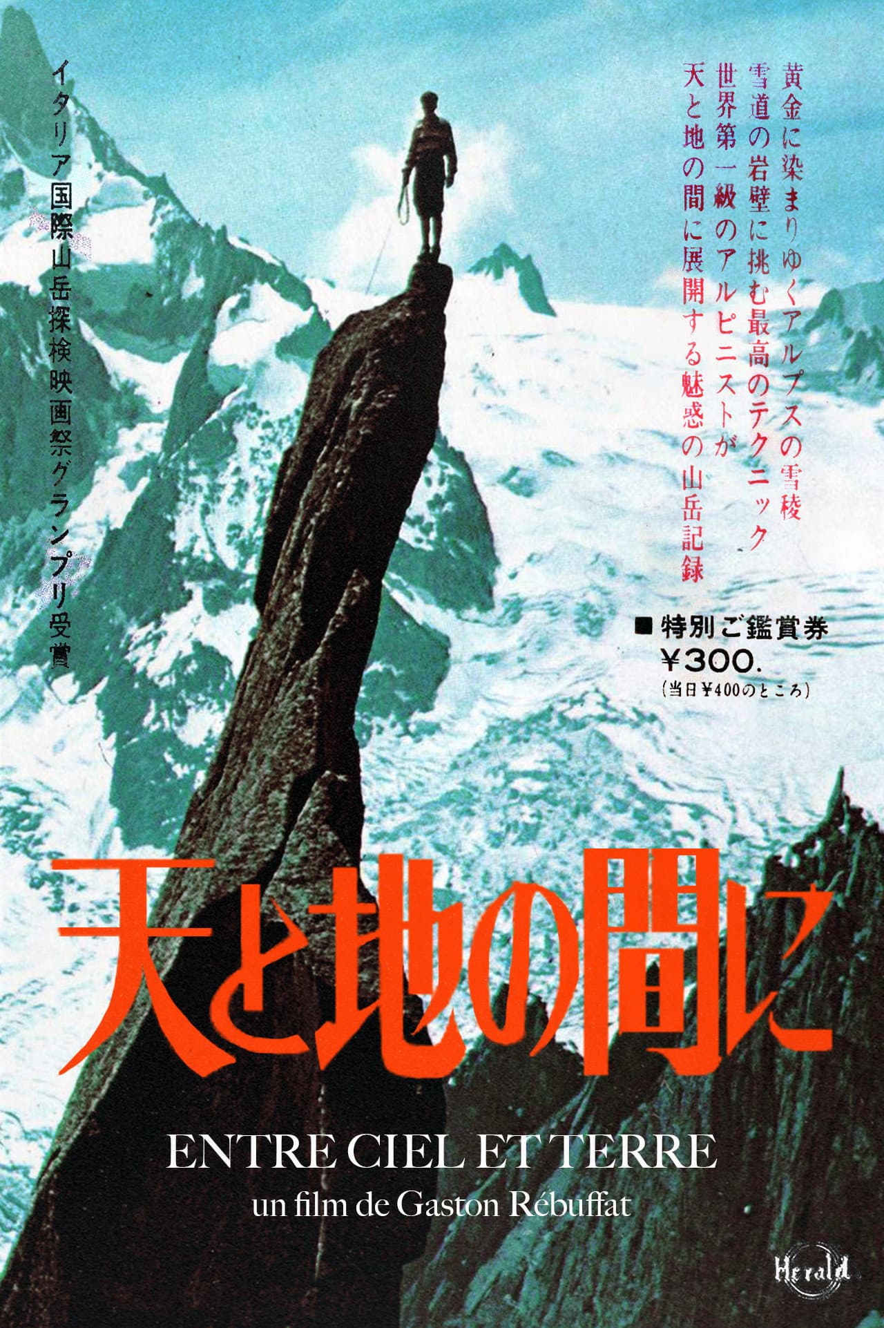 Entre Terre et Ciel preview 2