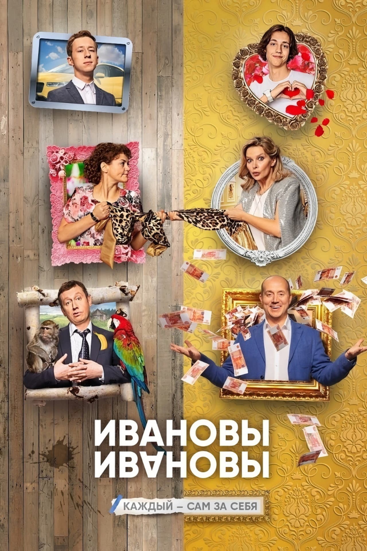 Season 4