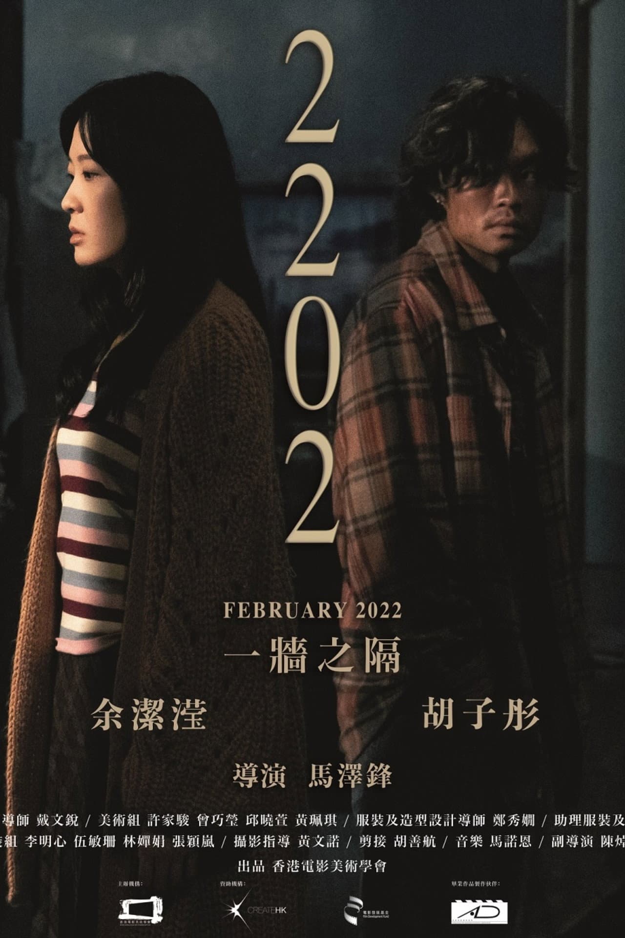 February 2022 preview 2