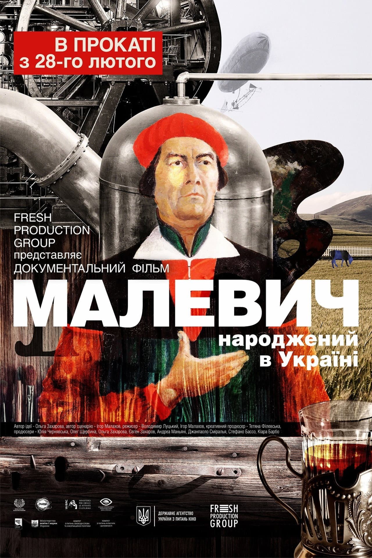 Malevich. Born in Ukraine preview 1