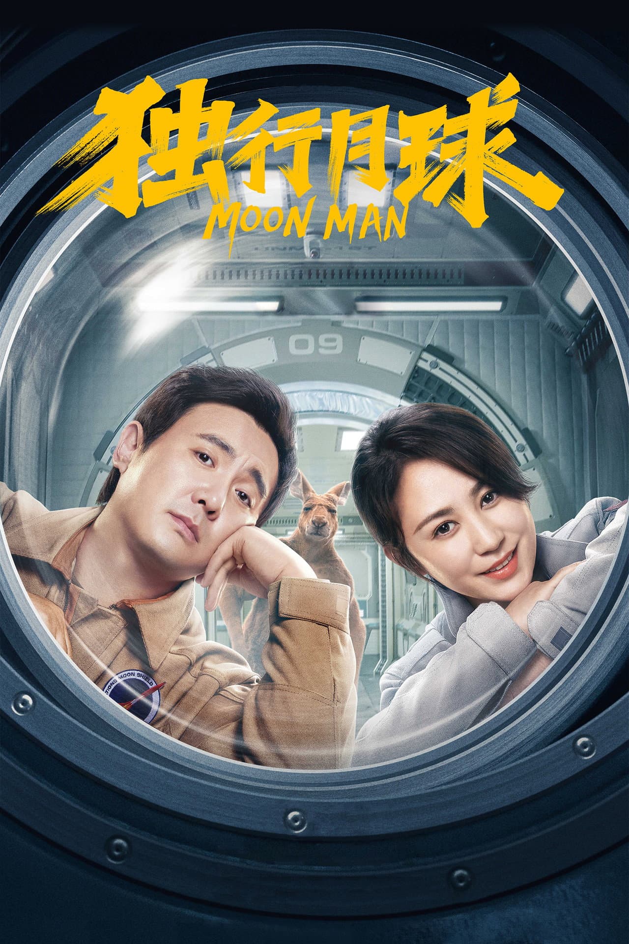 Moon Man preview 2