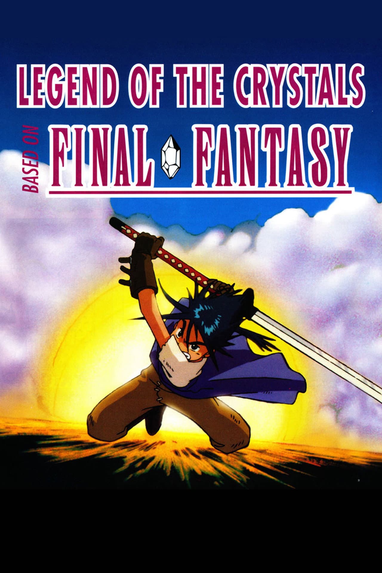 Final Fantasy: Legend of the Crystals preview 2