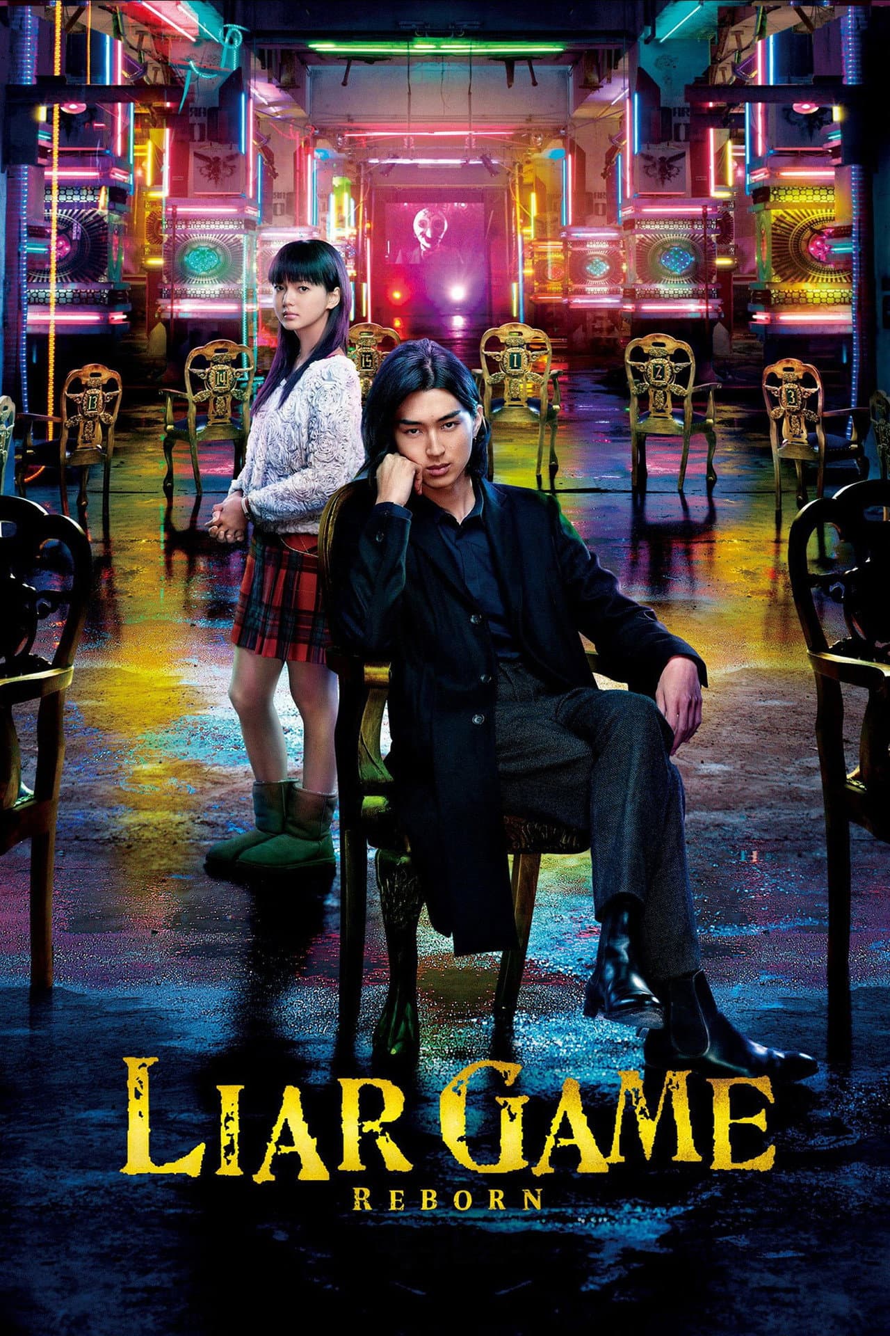 Liar Game: Reborn preview 2