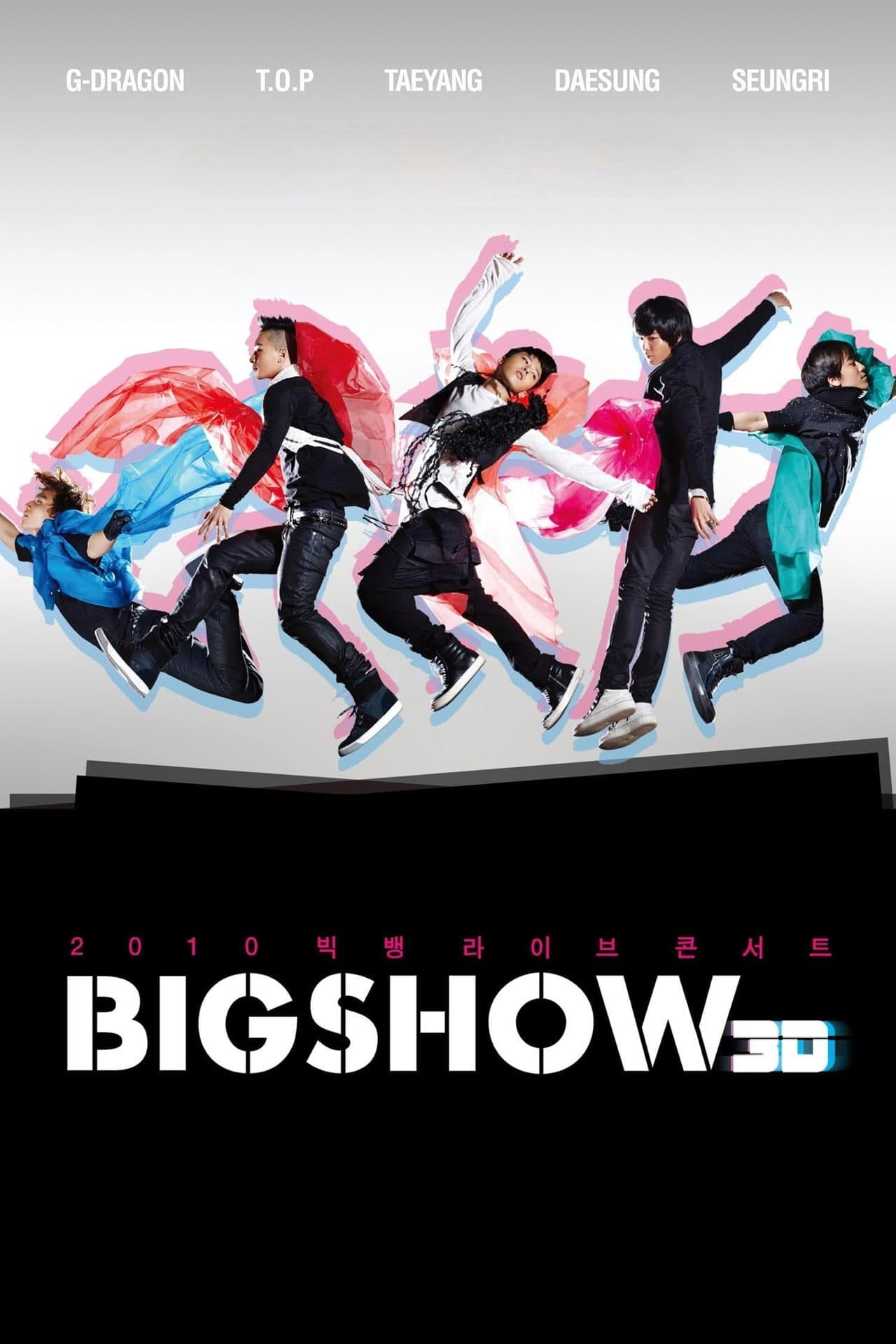 BIG BANG LIVE BIG SHOW 3D preview 2