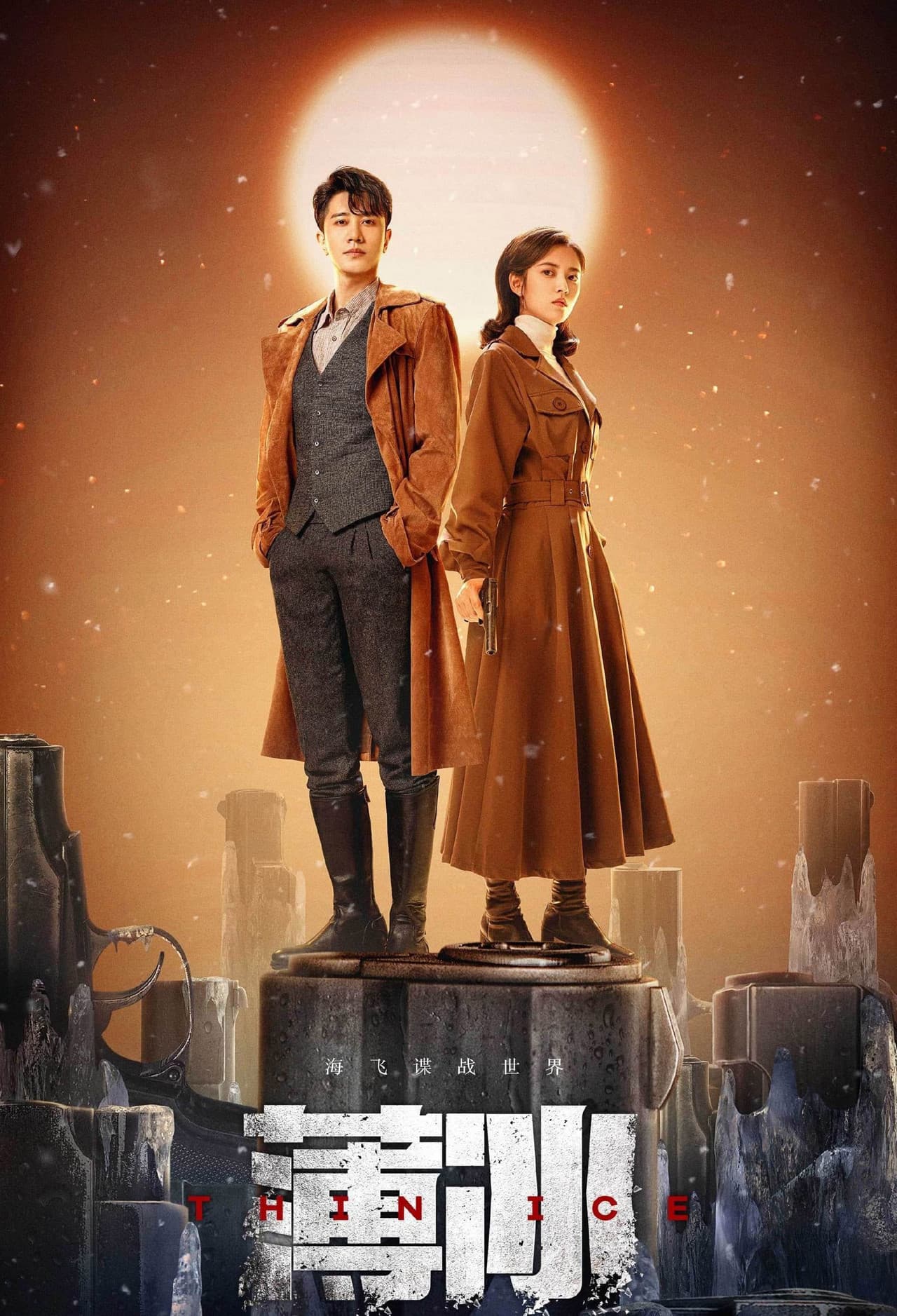 Thin Ice preview 2