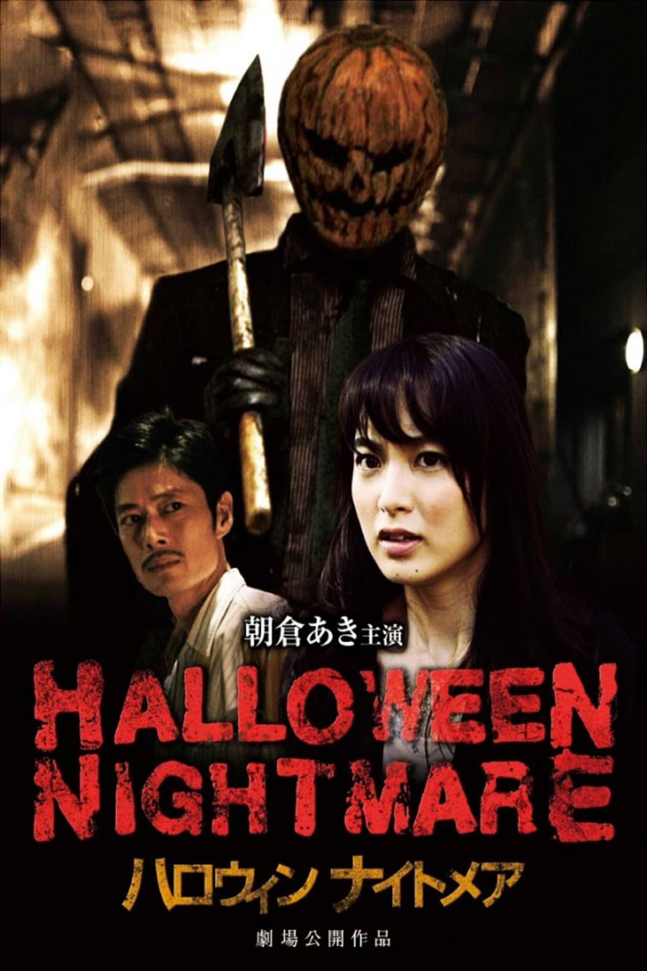 Halloween Nightmare preview 1