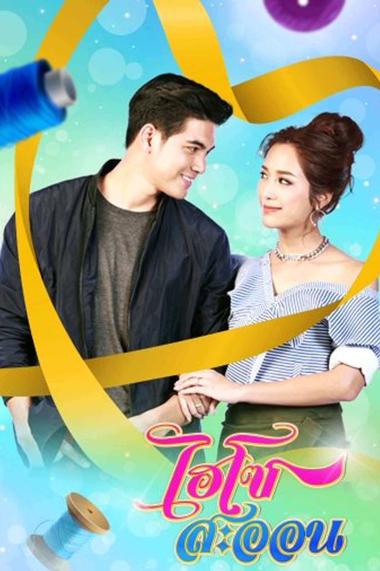 My Posh Angel preview 2