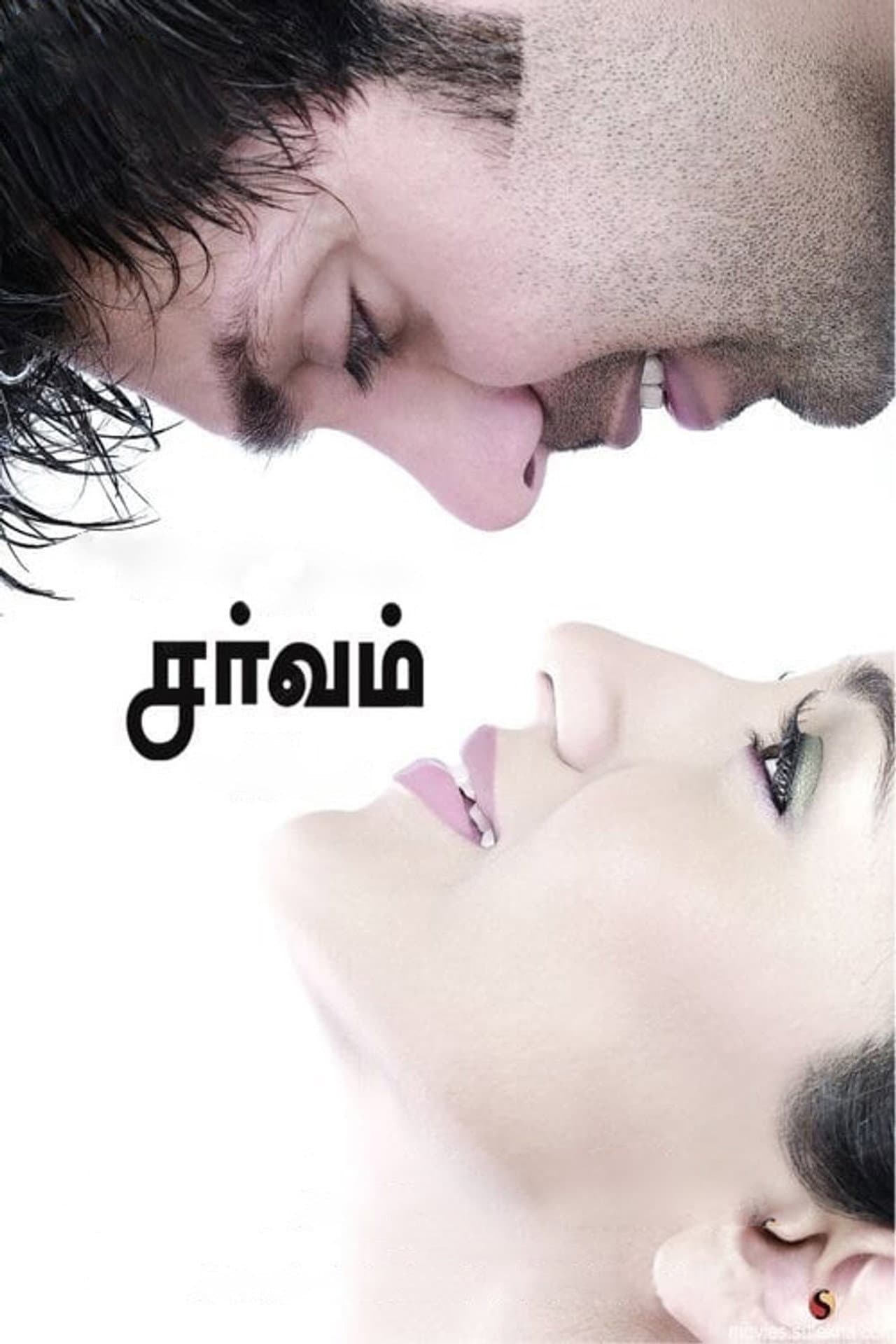 Sarvam preview 2