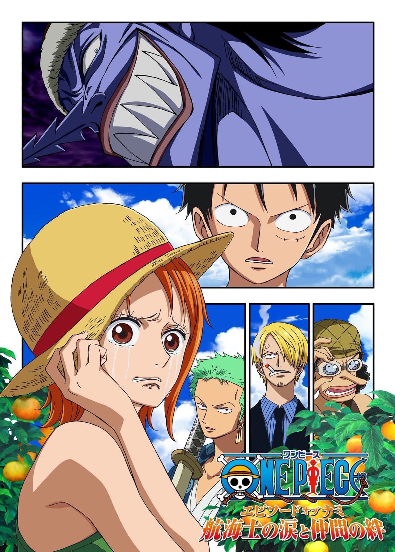 One Piece Episode of Nami: Tears of a Navigator and the Bonds of Friends preview 2