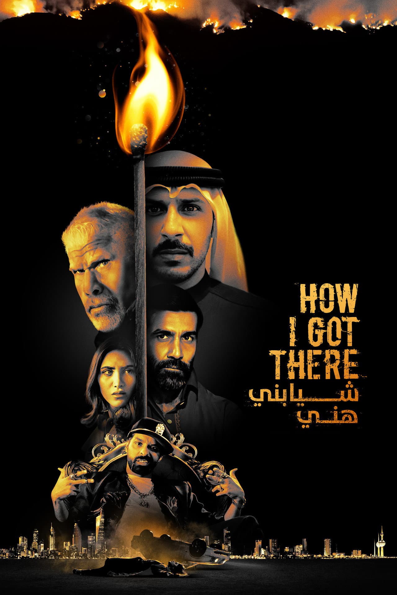 How I Got There preview 2