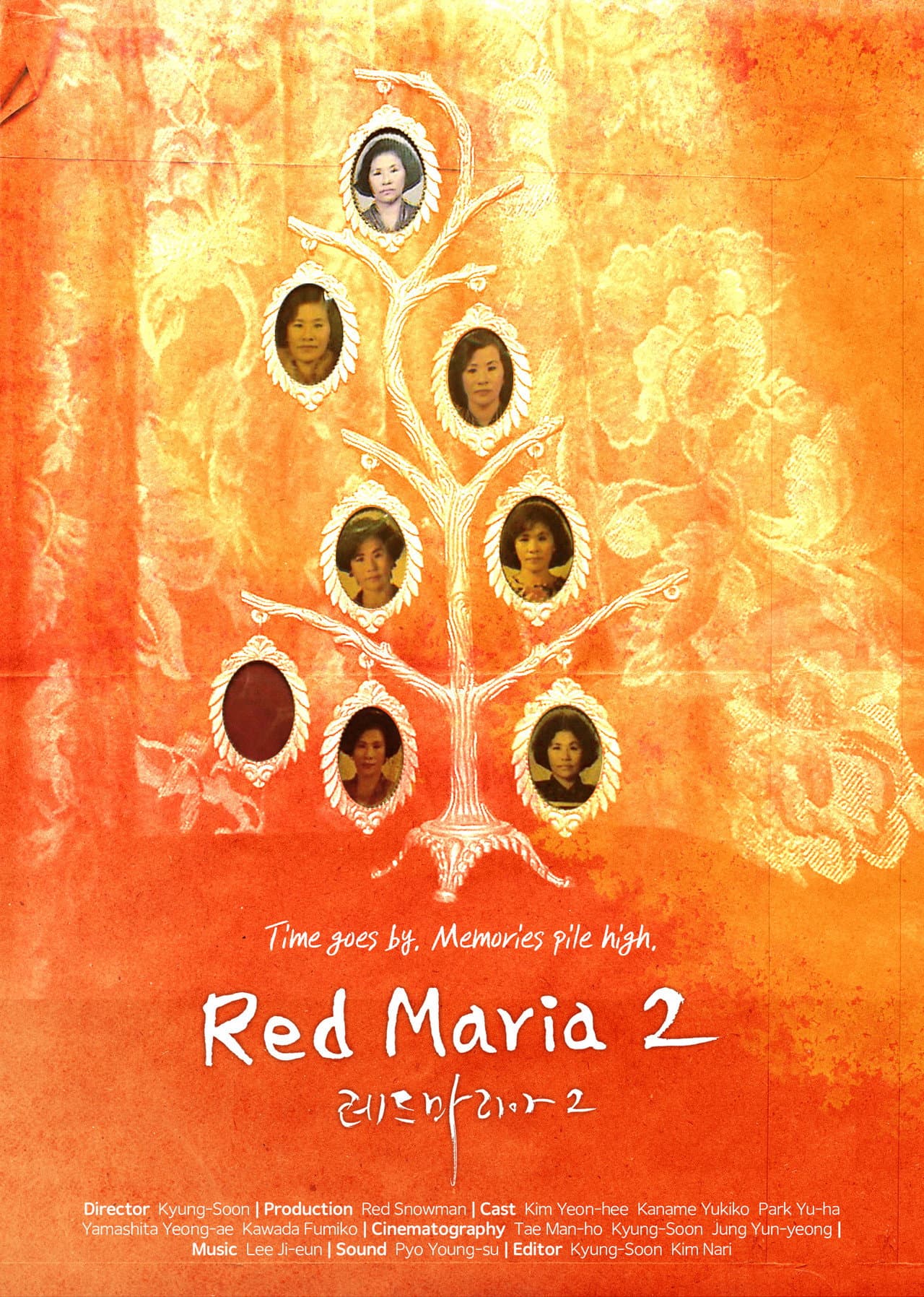 Red Maria 2 preview 1