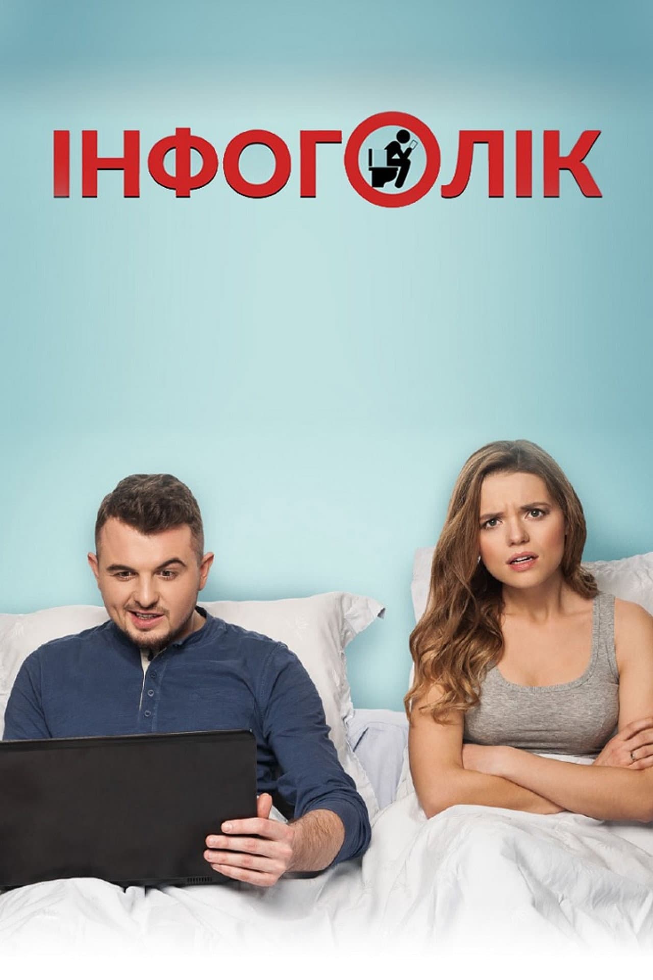 Infoholic preview 2