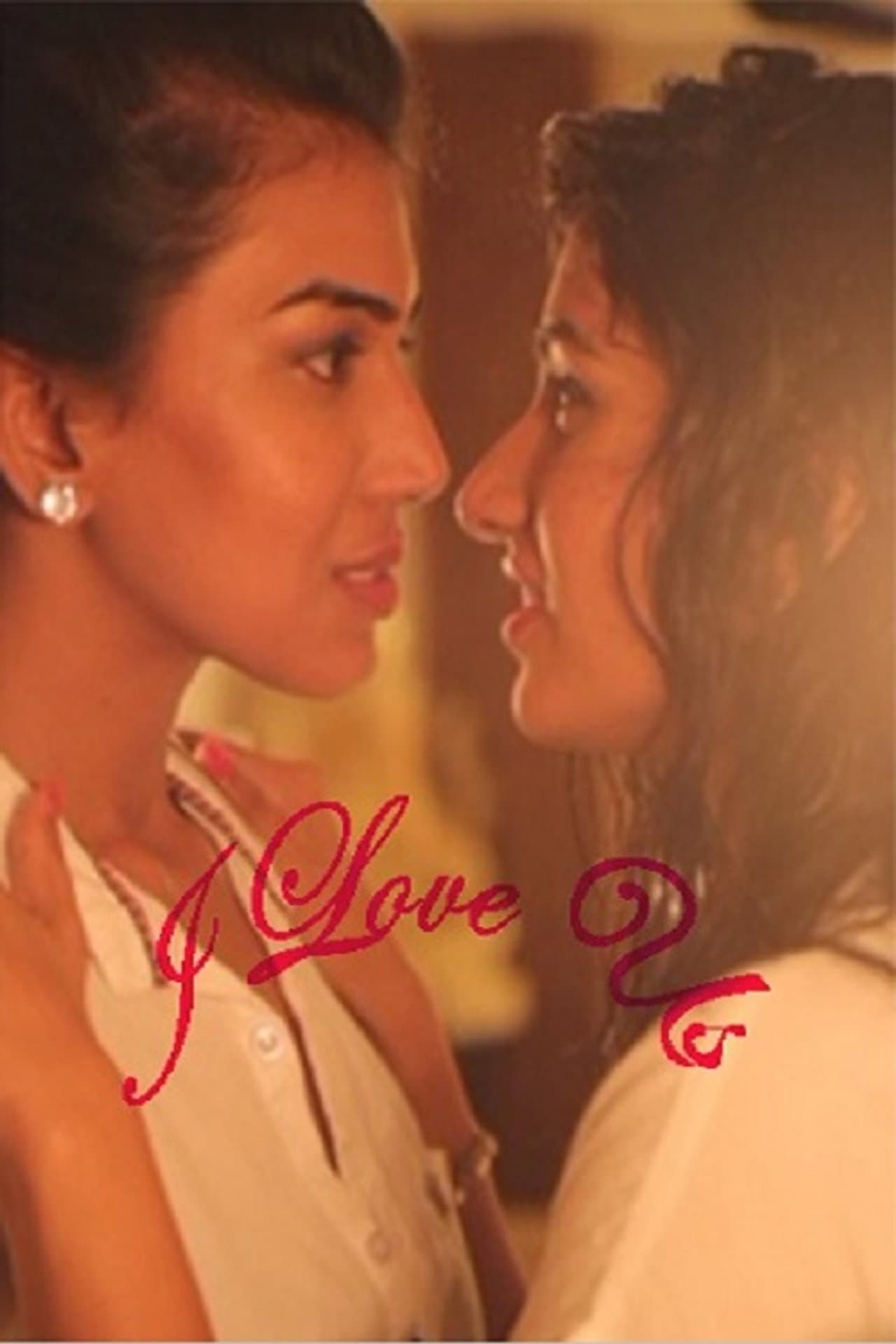 I Love us preview 2