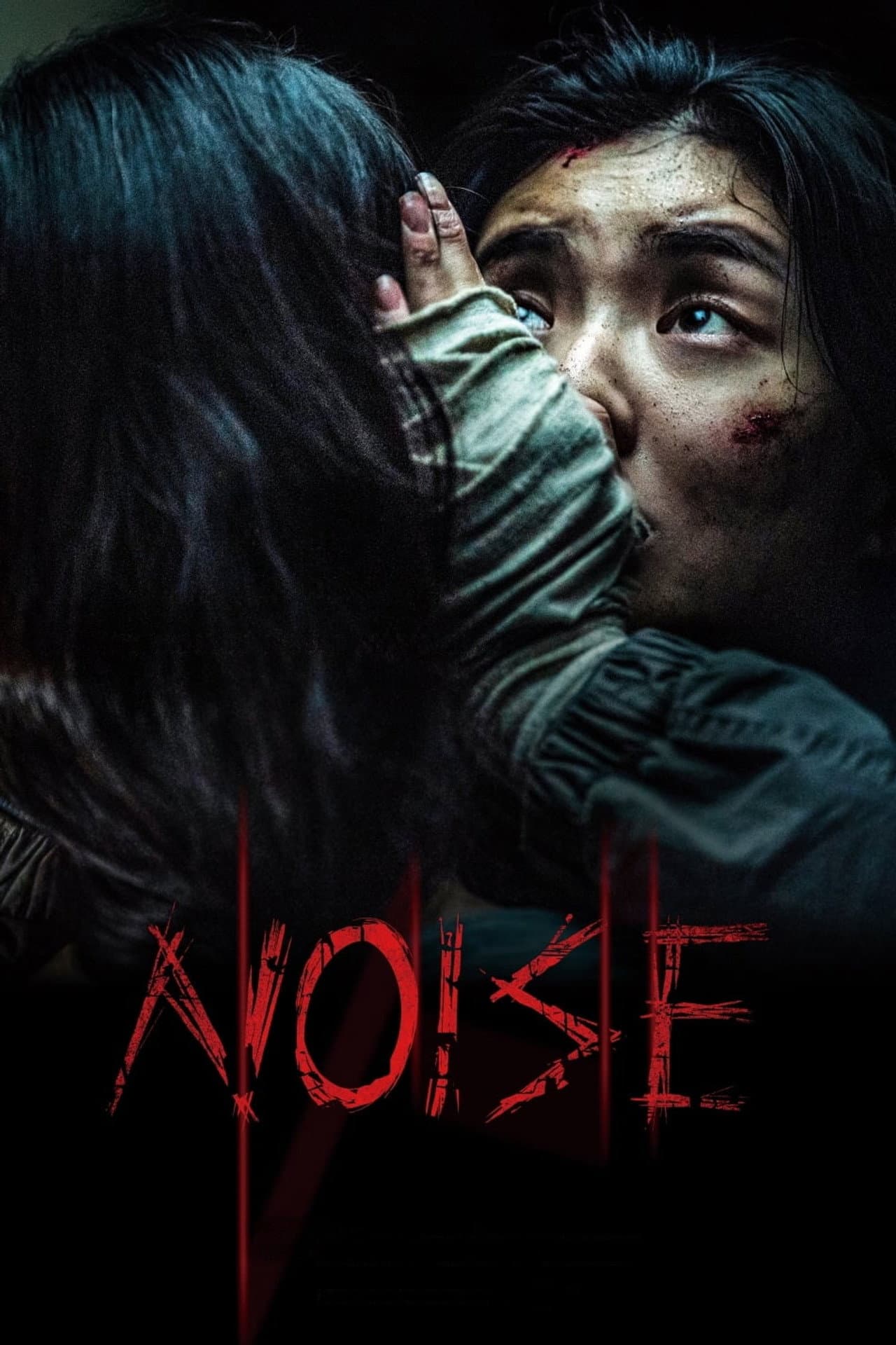 Noise preview 2