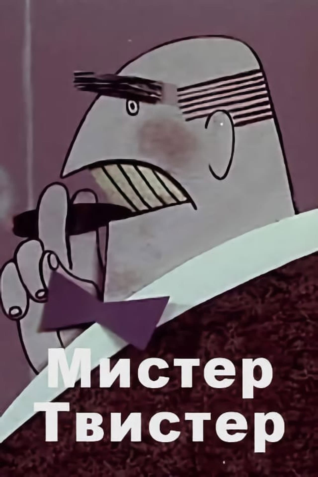 Mister Twister preview 2